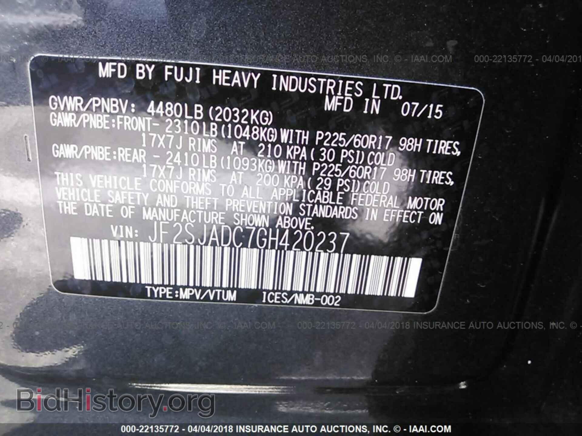 2016 Subaru Forester - VIN: JF2SJADC7GH420237 - Фото 9