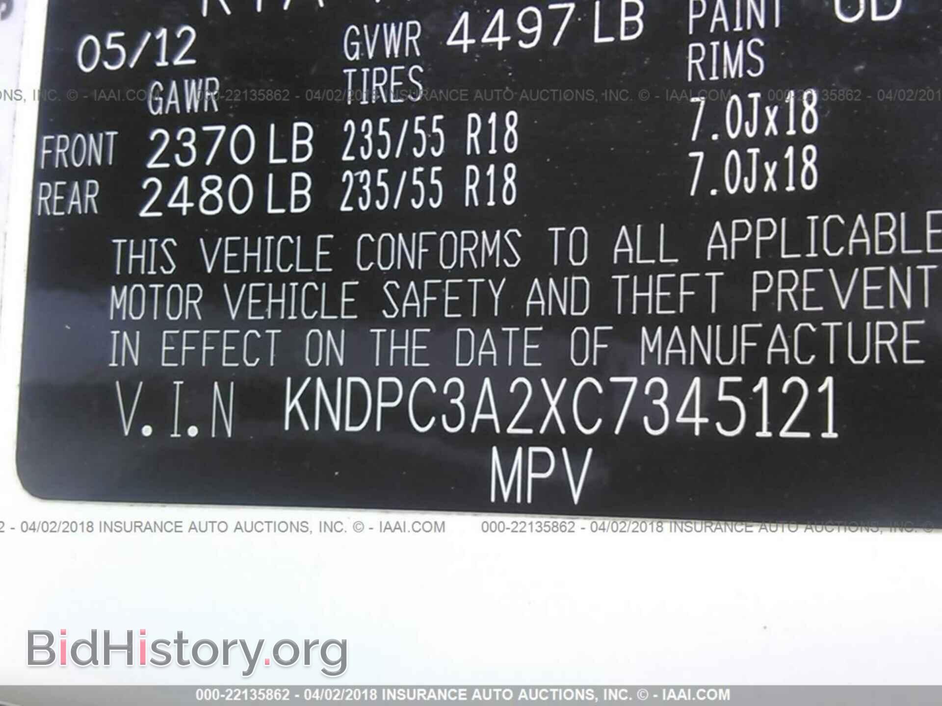 2012 Kia Sportage - VIN: KNDPC3A2XC7345121 - Фото 9