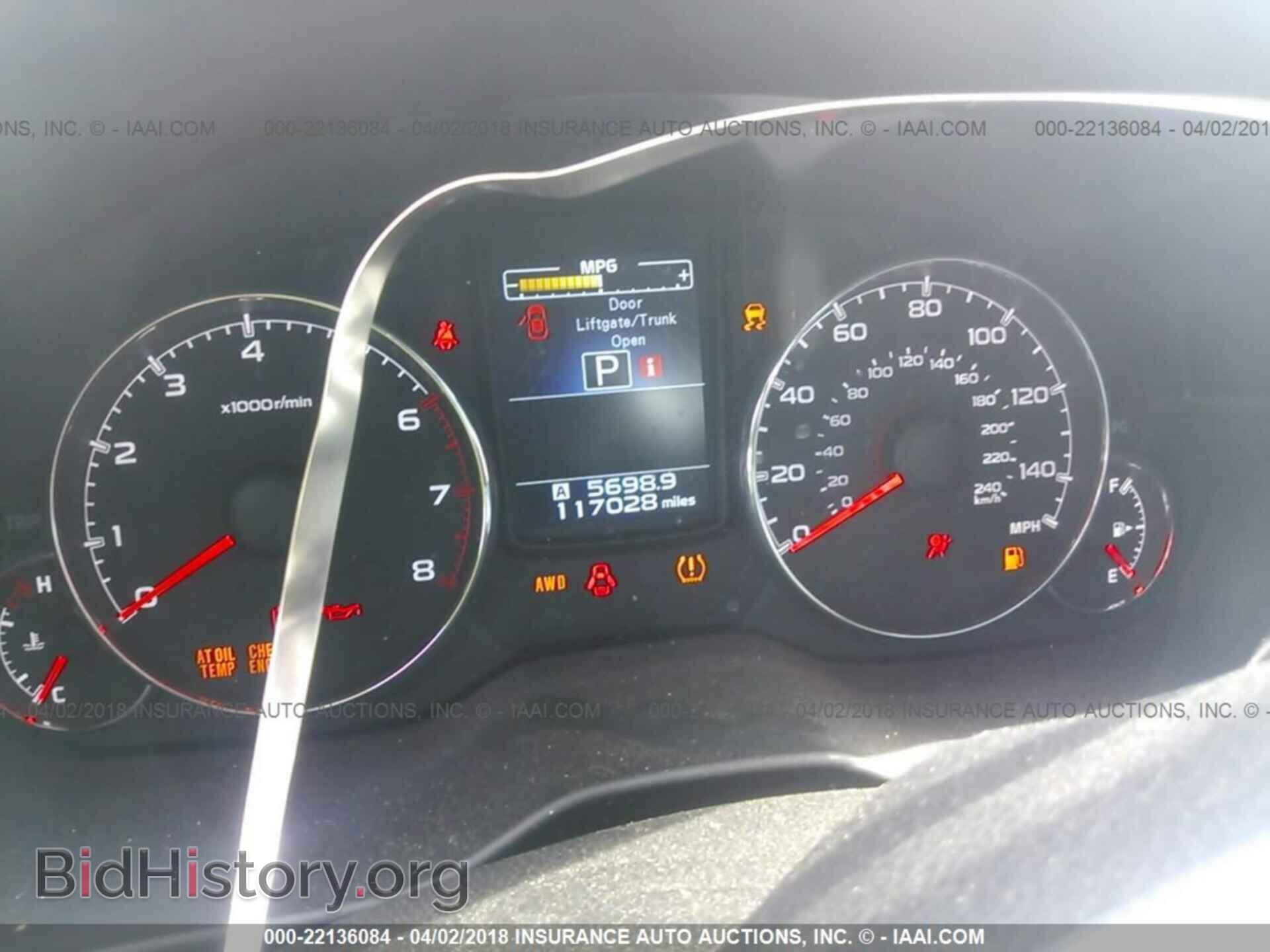 2013 Subaru Outback - VIN: 4S4BRCKC8D3249377 - Фото 7