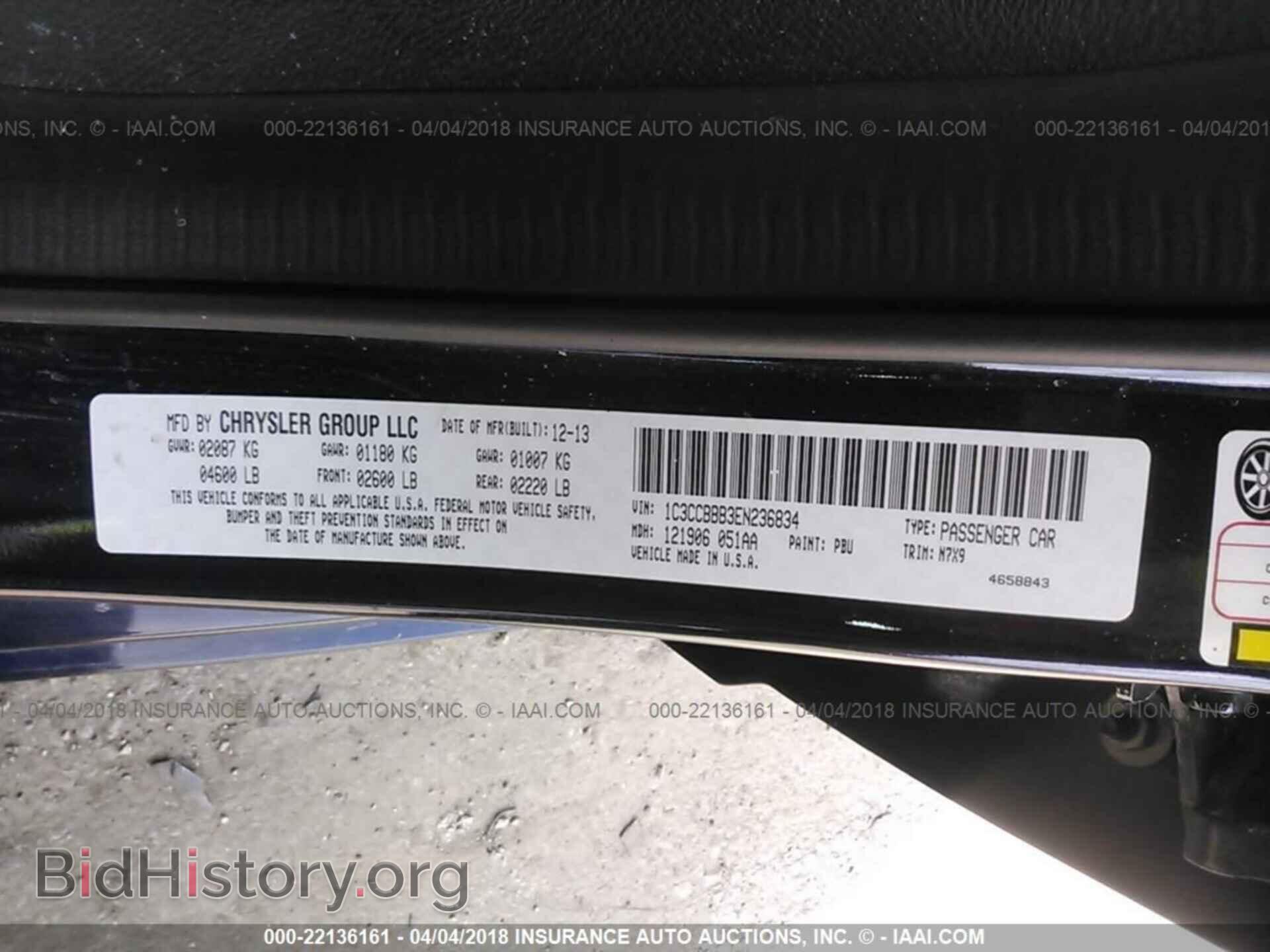2014 Chrysler 200 - VIN: 1C3CCBBB3EN236834 - Photo 9