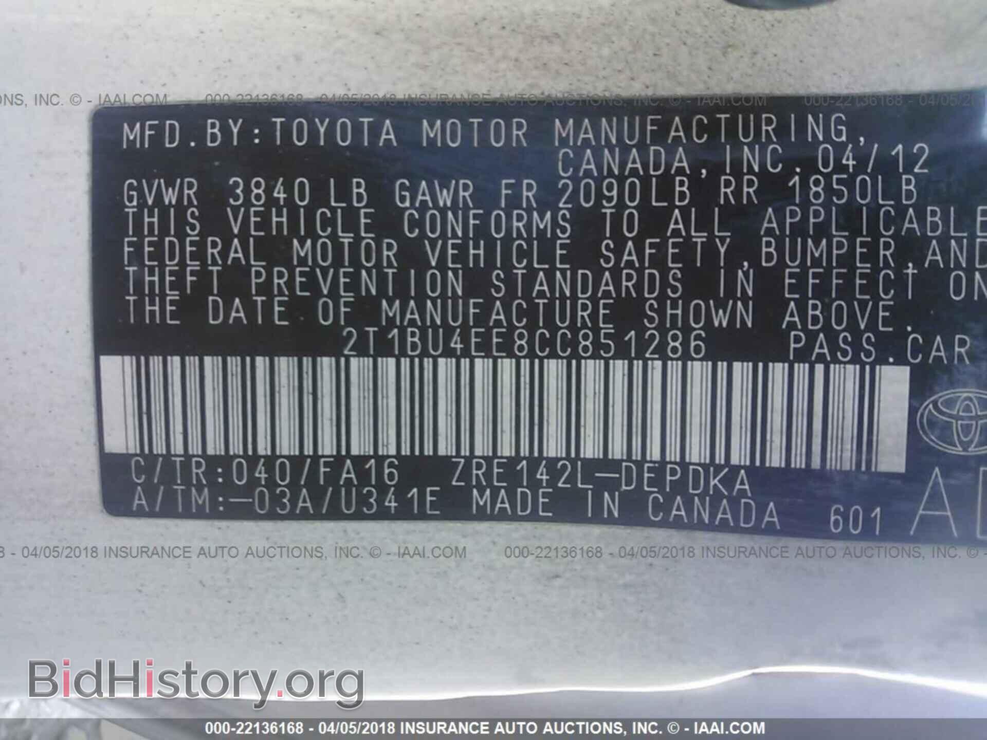 2012 Toyota Corolla - VIN: 2T1BU4EE8CC851286 - Фото 9