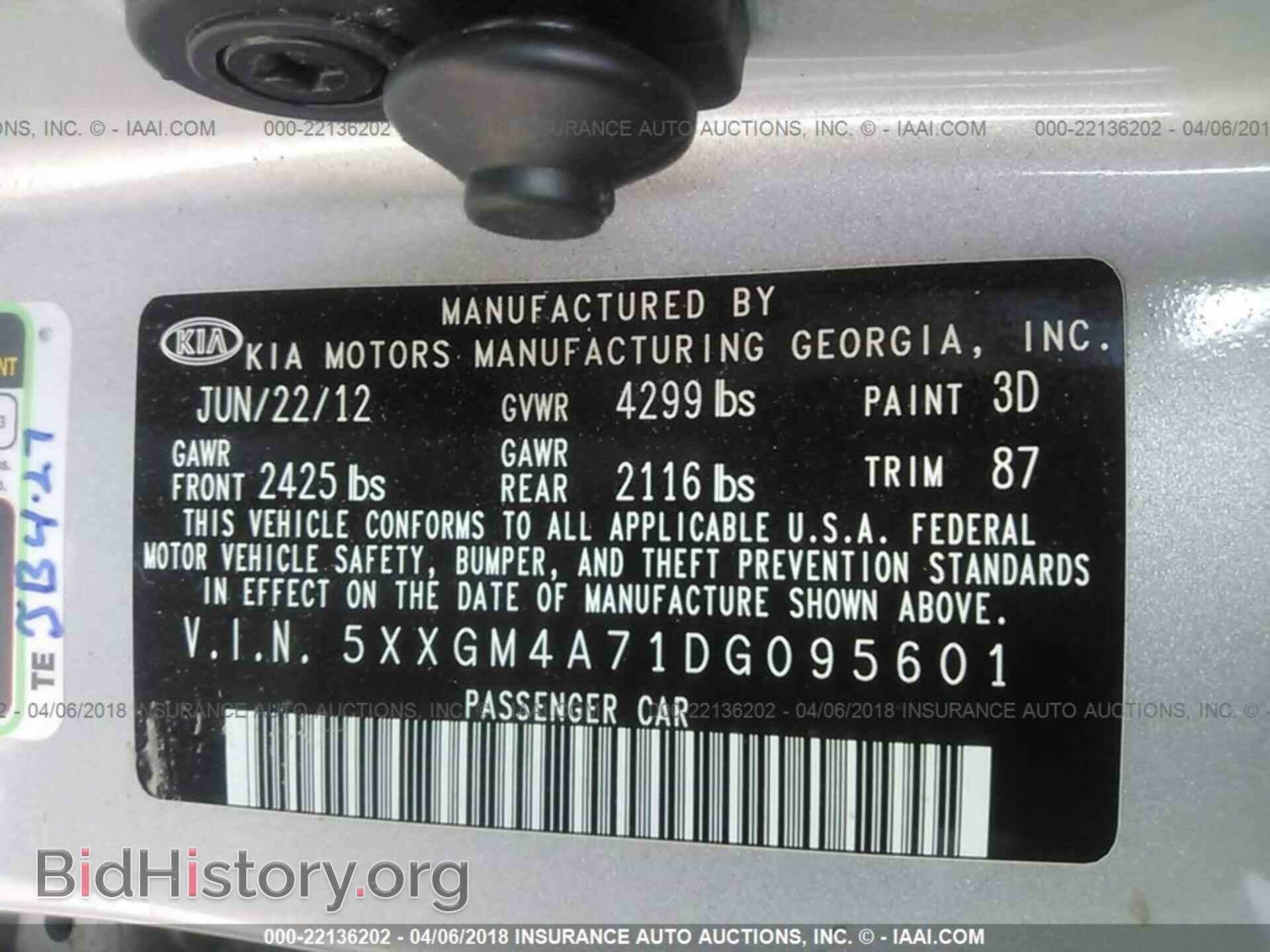 2013 Kia Optima - VIN: 5XXGM4A71DG095601 - Фото 9