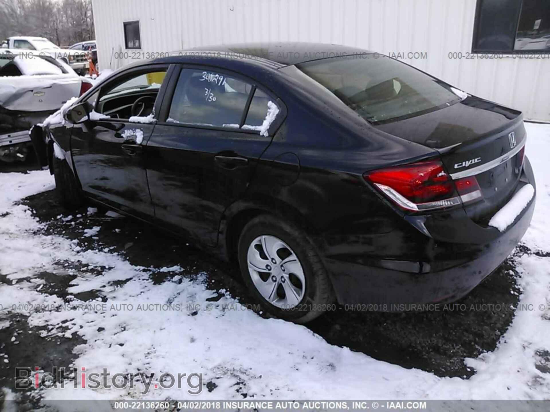 2014 Honda Civic - VIN: 2HGFB2F50EH501994 - Фото 3