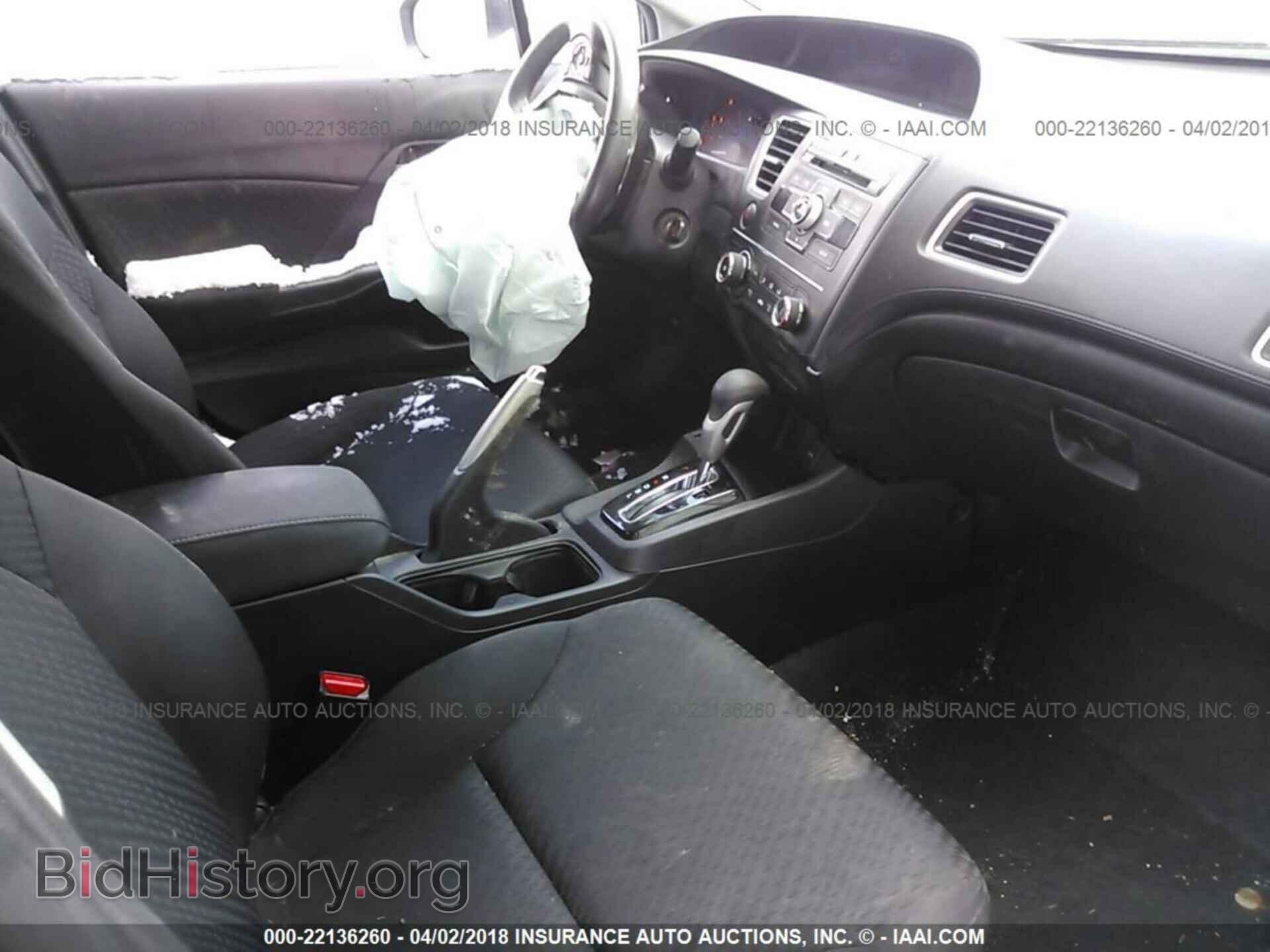 2014 Honda Civic - VIN: 2HGFB2F50EH501994 - Фото 5