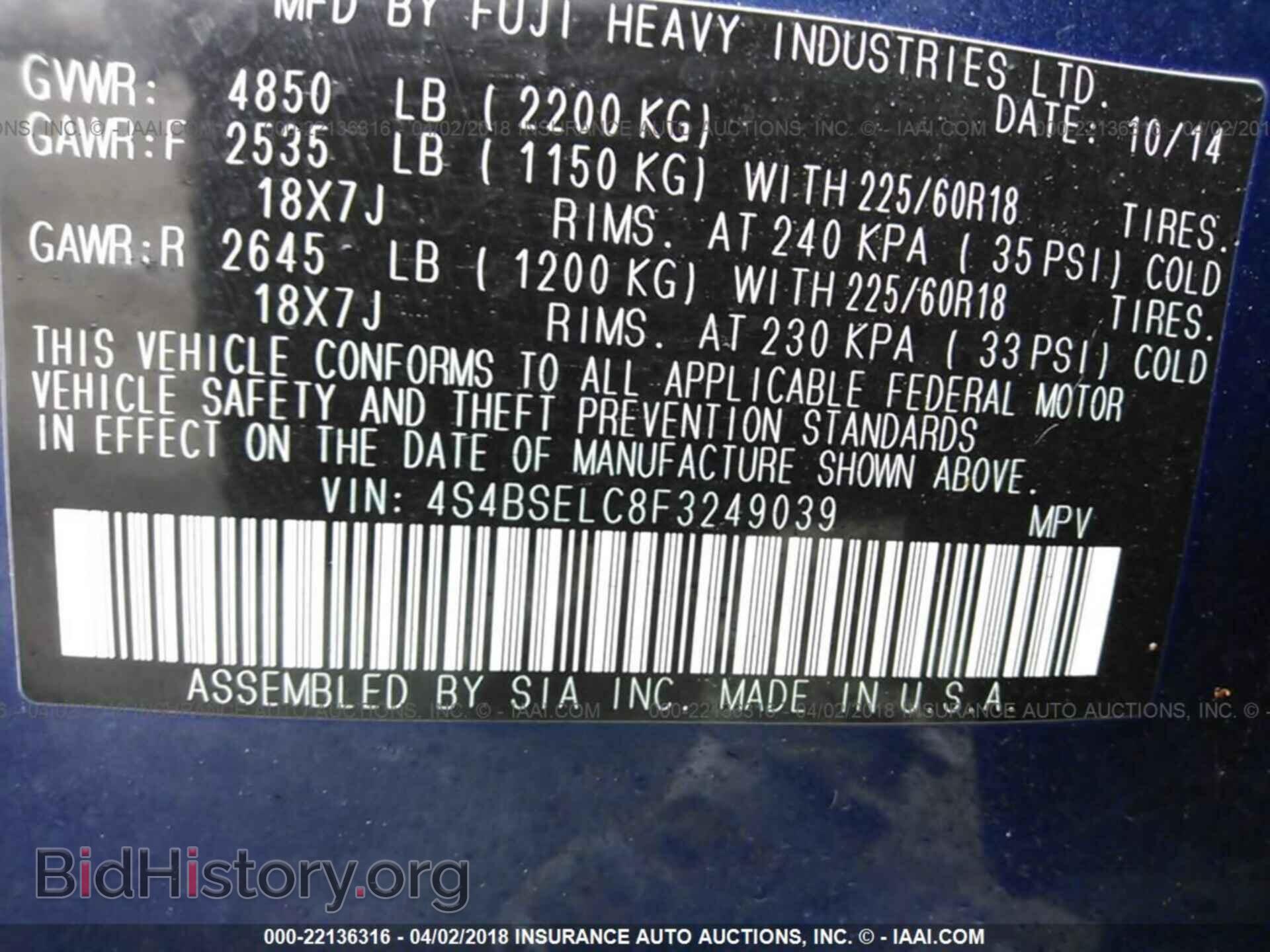 2015 Subaru Outback - VIN: 4S4BSELC8F3249039 - Photo 9