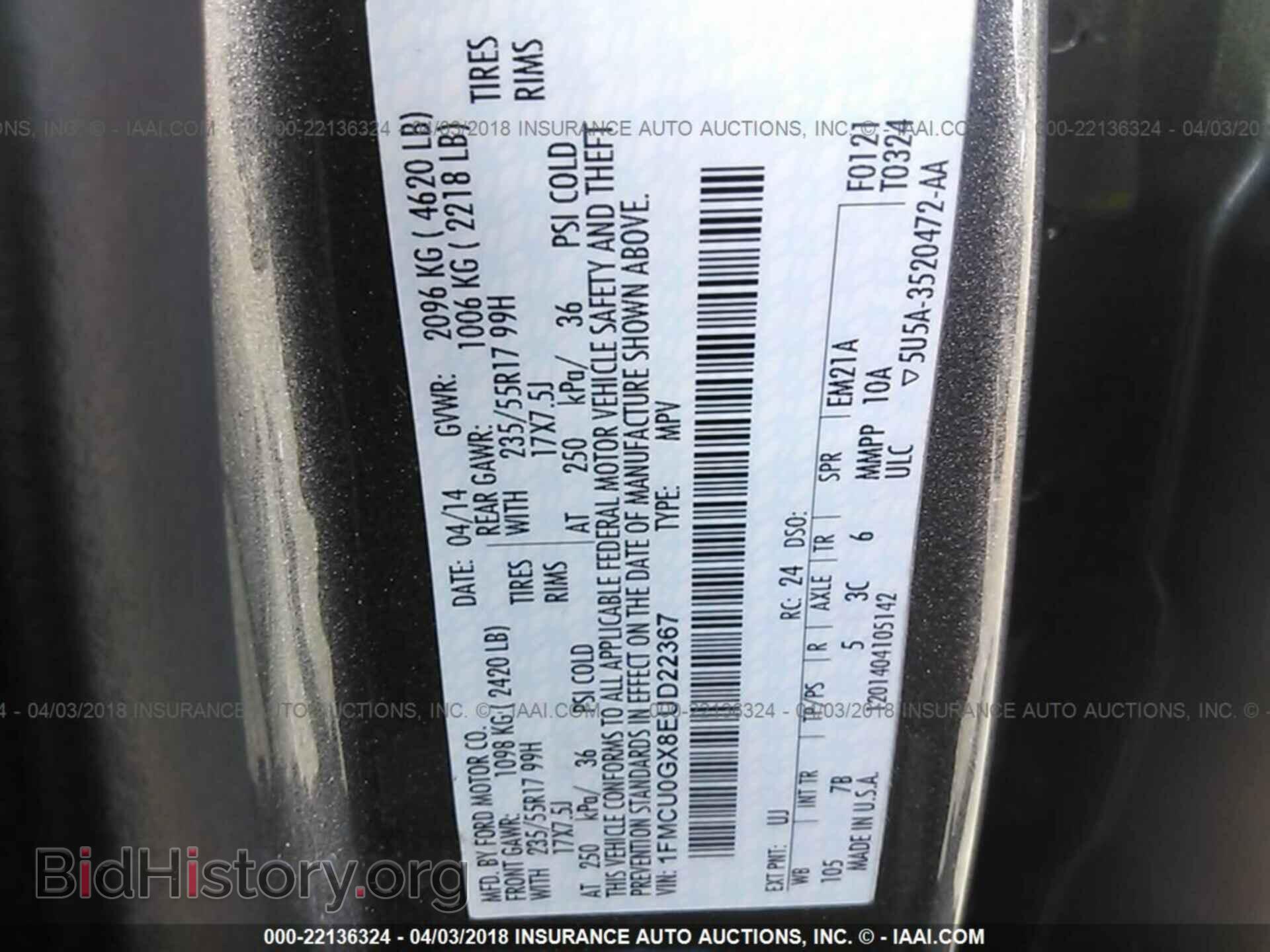 2014 Ford Escape - VIN: 1FMCU0GX8EUD22367 - Photo 9