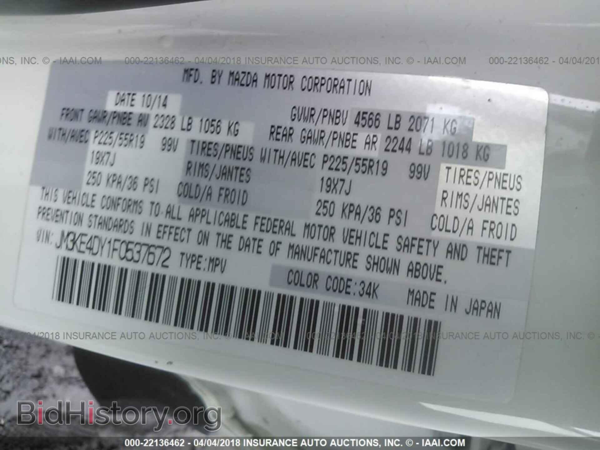2015 Mazda Cx-5 - VIN: JM3KE4DY1F0537672 - Photo 9