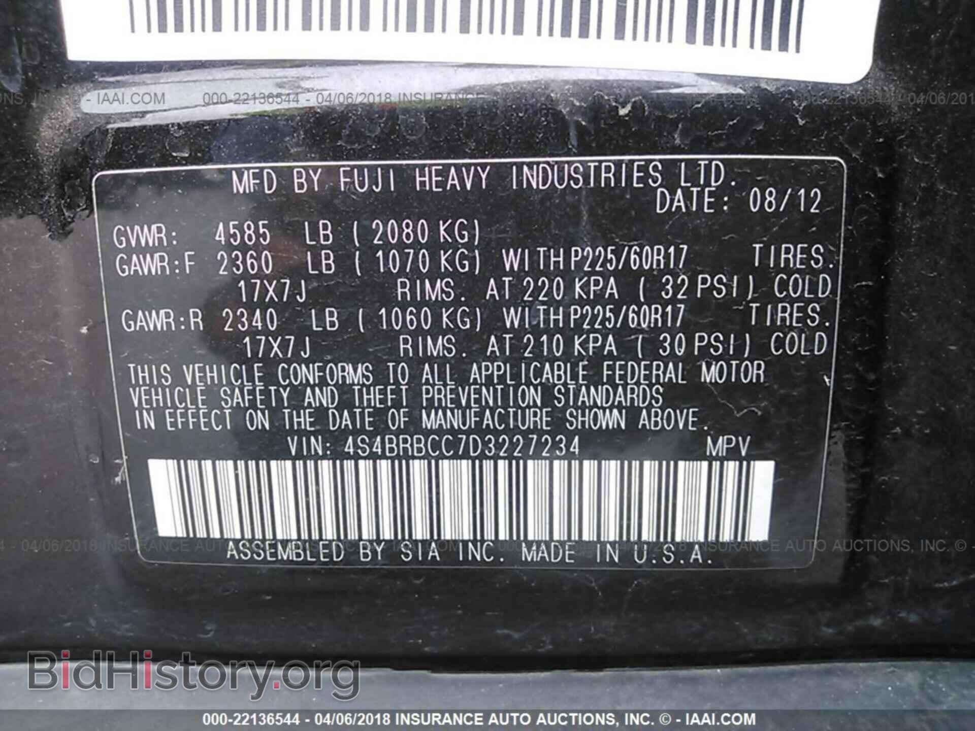 2013 Subaru Outback - VIN: 4S4BRBCC7D3227234 - Photo 9