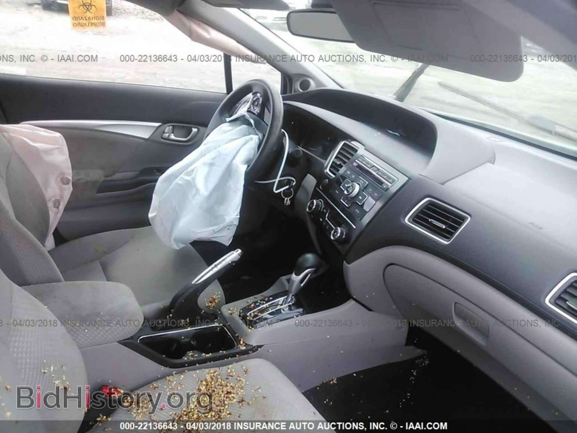 2013 Honda Civic - VIN: 19XFB4F25DE001453 - Фото 5