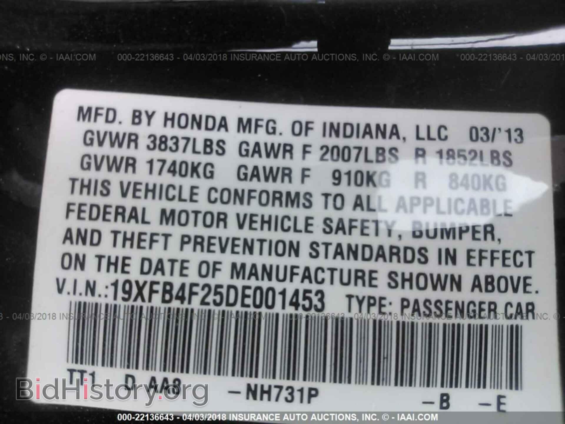 2013 Honda Civic - VIN: 19XFB4F25DE001453 - Фото 9