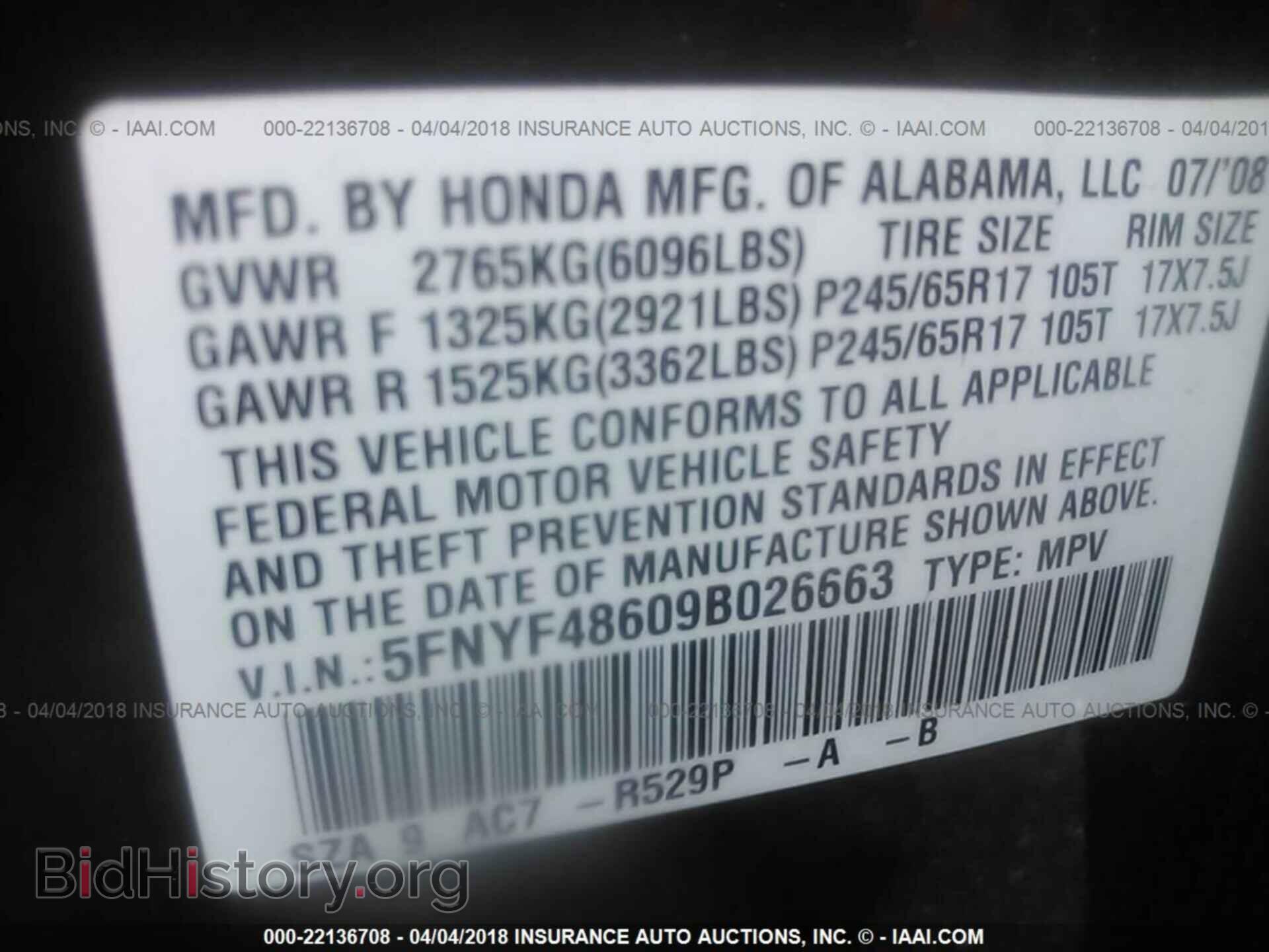2009 HONDA PILOT - VIN: 5FNYF48609B026663 - Фото 9