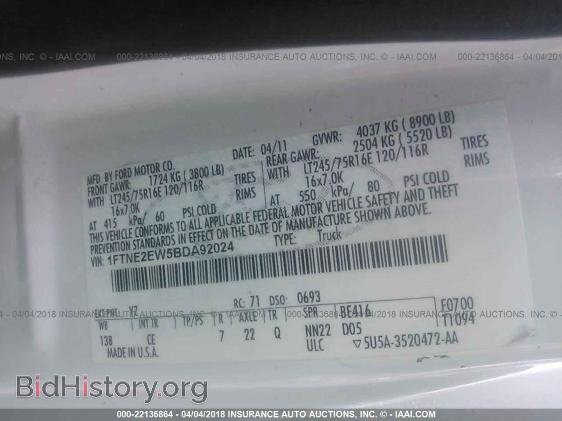 2011 Ford Econoline - VIN: 1FTNE2EW5BDA92024 - Фото 9