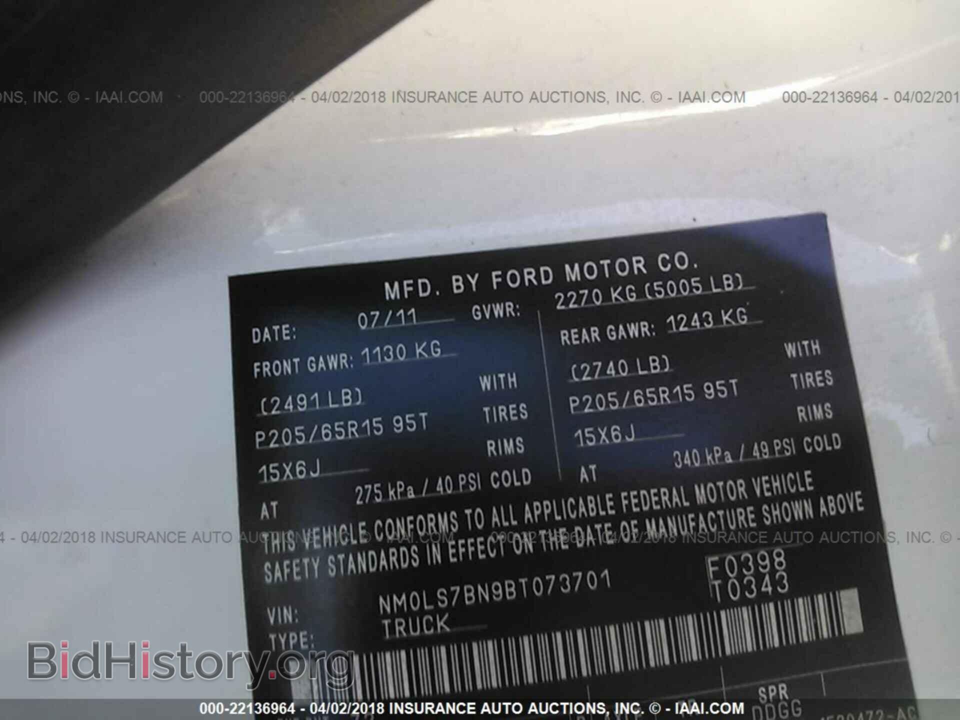2011 Ford Transit - VIN: NM0LS7BN9BT073701 - Фото 9
