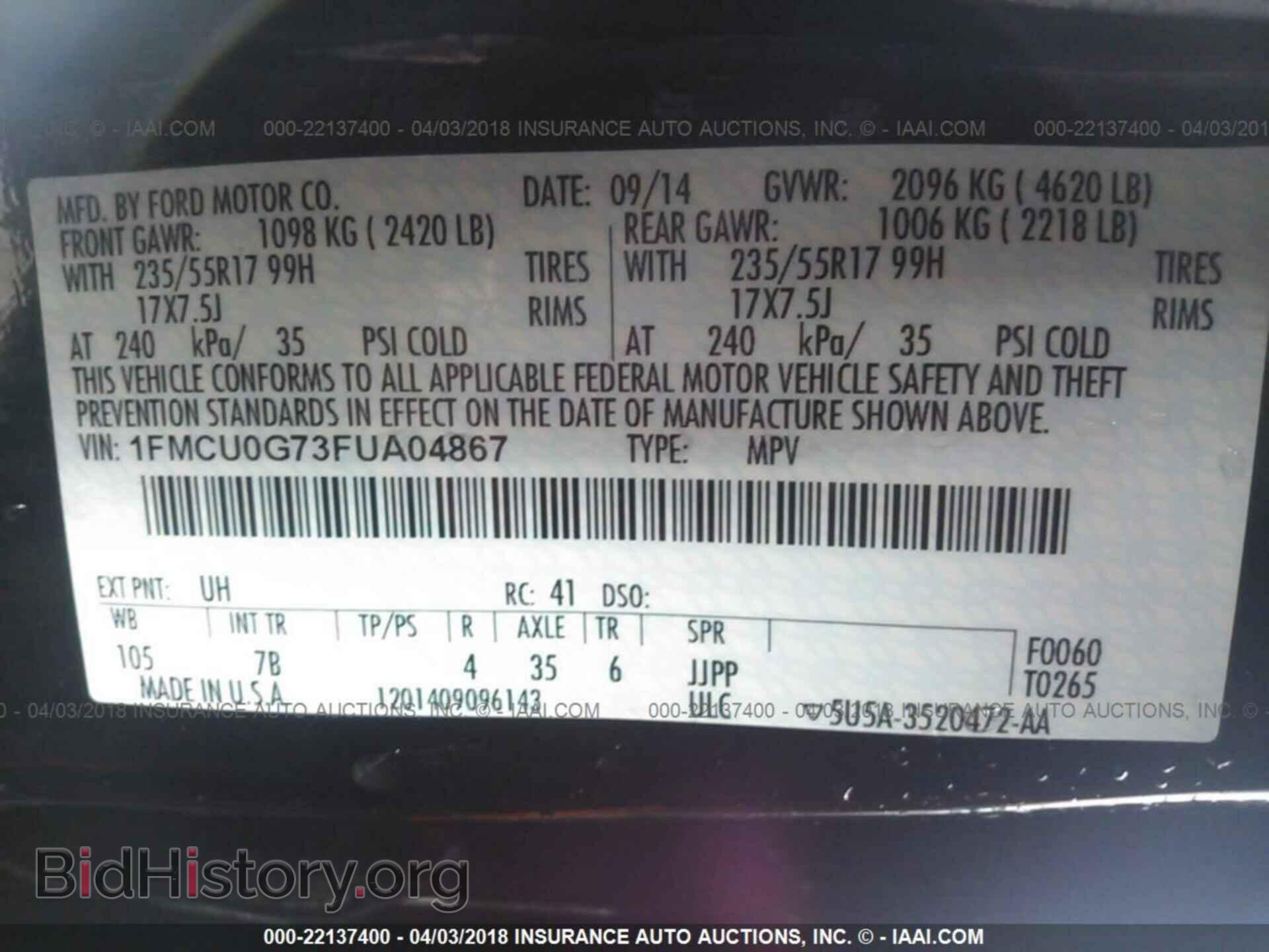 2015 Ford Escape - VIN: 1FMCU0G73FUA04867 - Фото 9