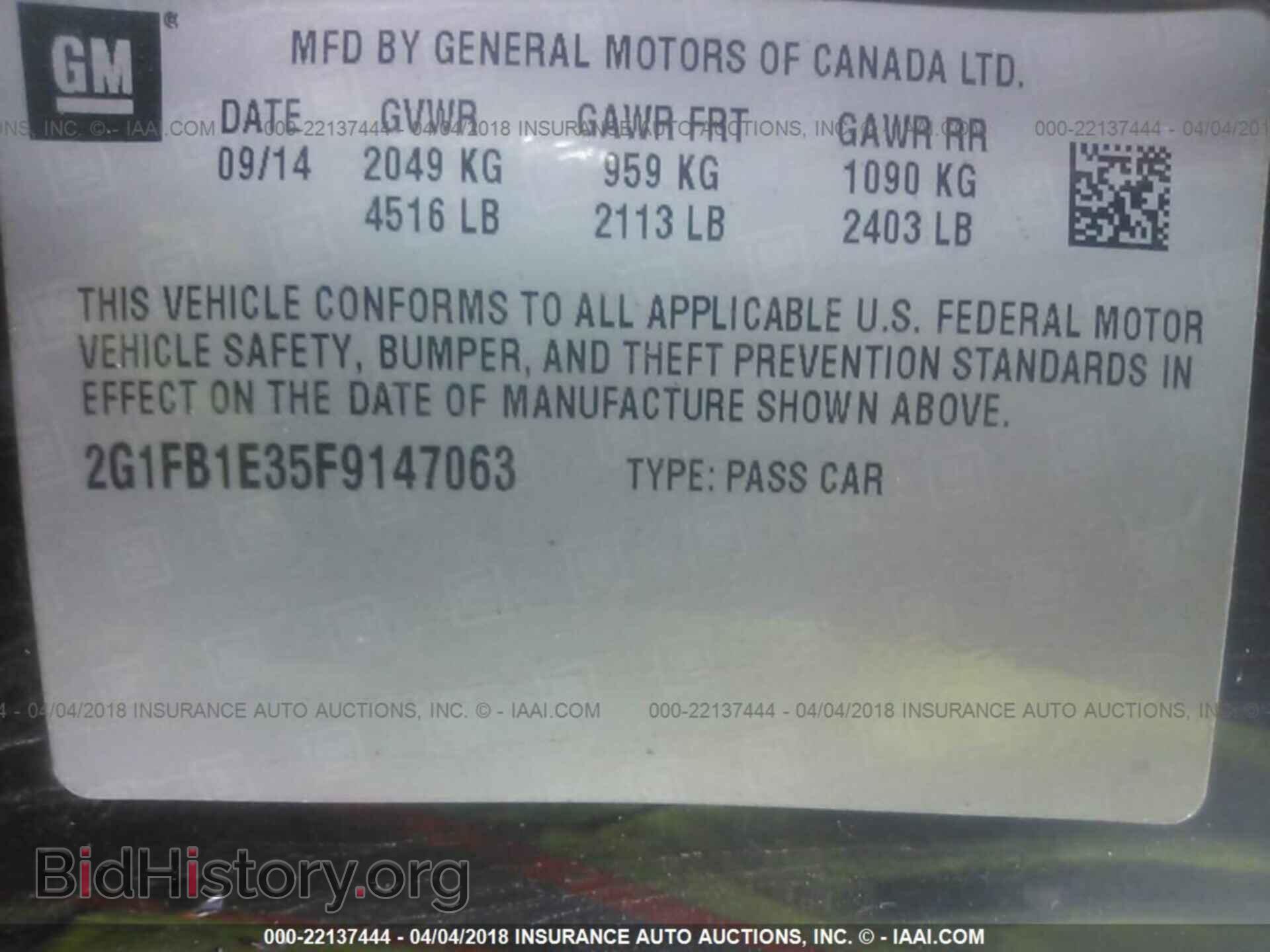 2015 Chevrolet Camaro - VIN: 2G1FB1E35F9147063 - Фото 9