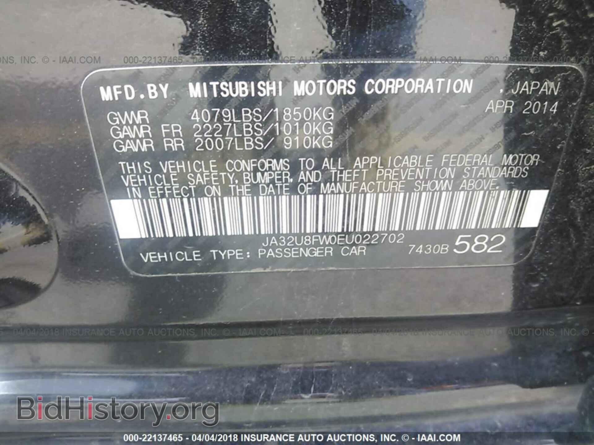2014 Mitsubishi Lancer - VIN: JA32U8FW0EU022702 - Фото 9