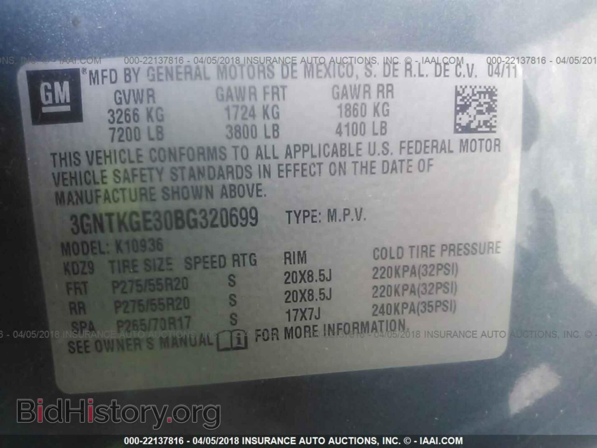 2011 Chevrolet Avalanche - VIN: 3GNTKGE30BG320699 - Фото 9