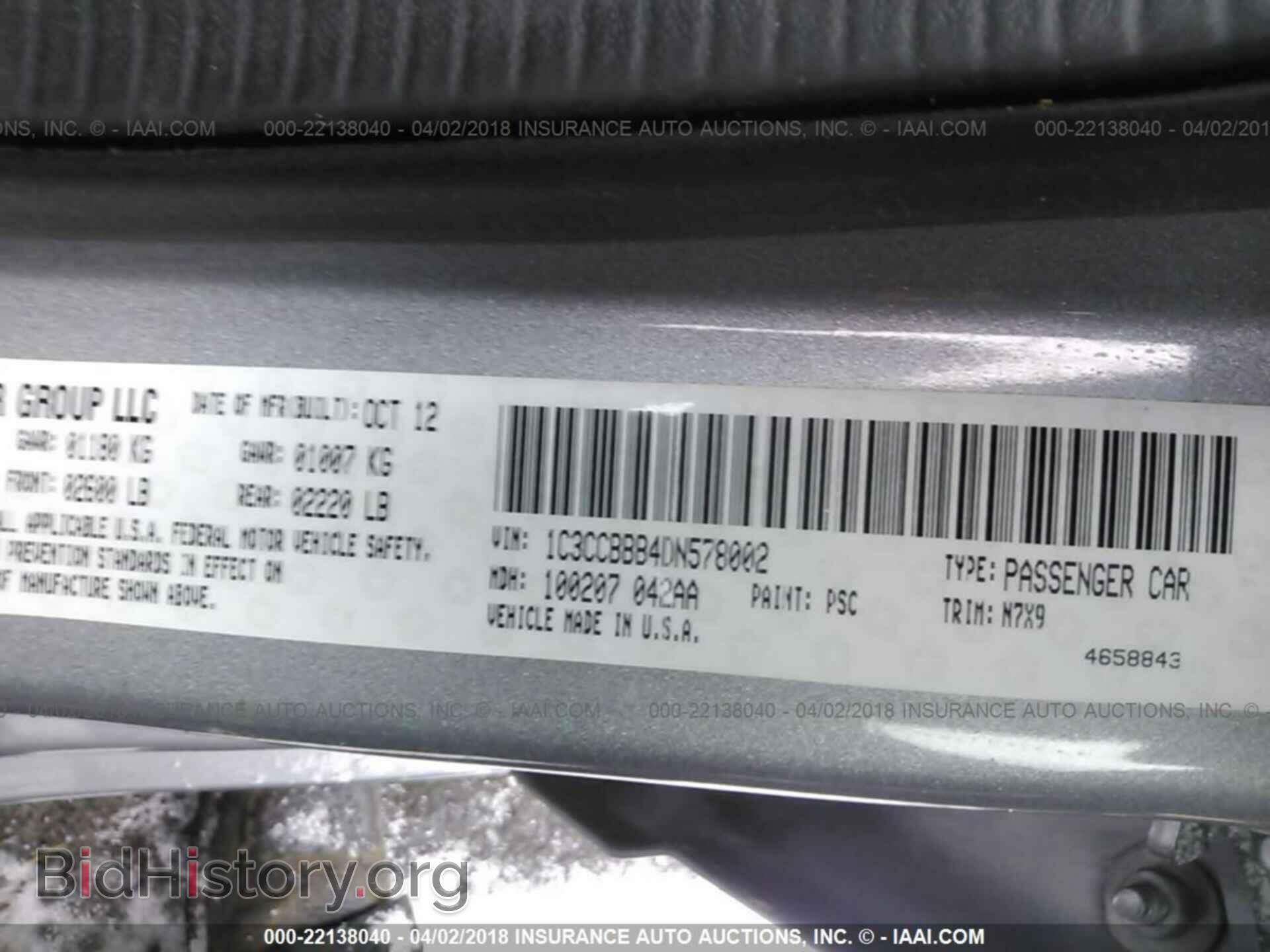 2013 Chrysler 200 - VIN: 1C3CCBBB4DN578002 - Photo 9