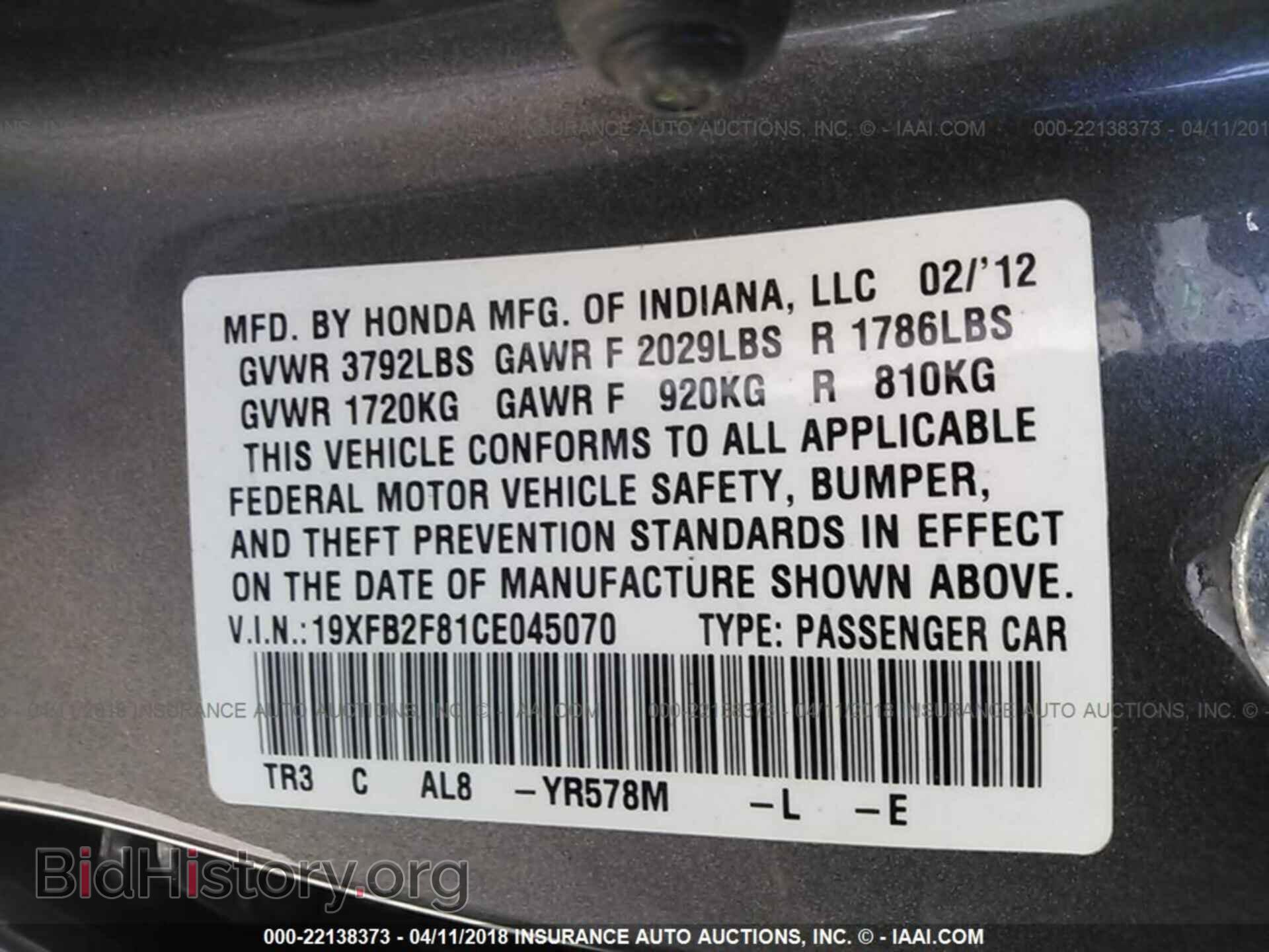 2012 Honda Civic - VIN: 19XFB2F81CE045070 - Photo 9