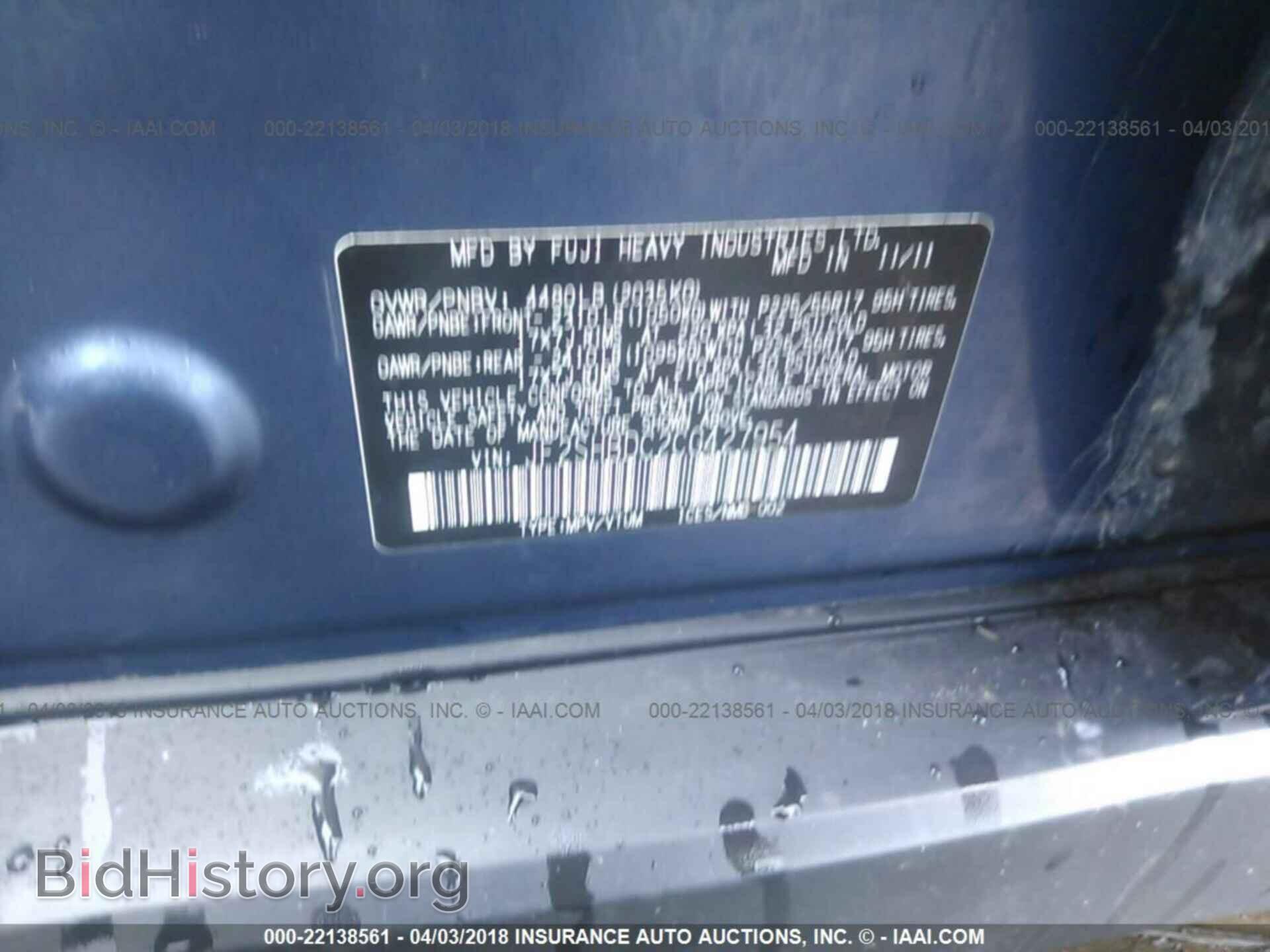 2012 Subaru Forester - VIN: JF2SHBDC2CG427954 - Photo 9