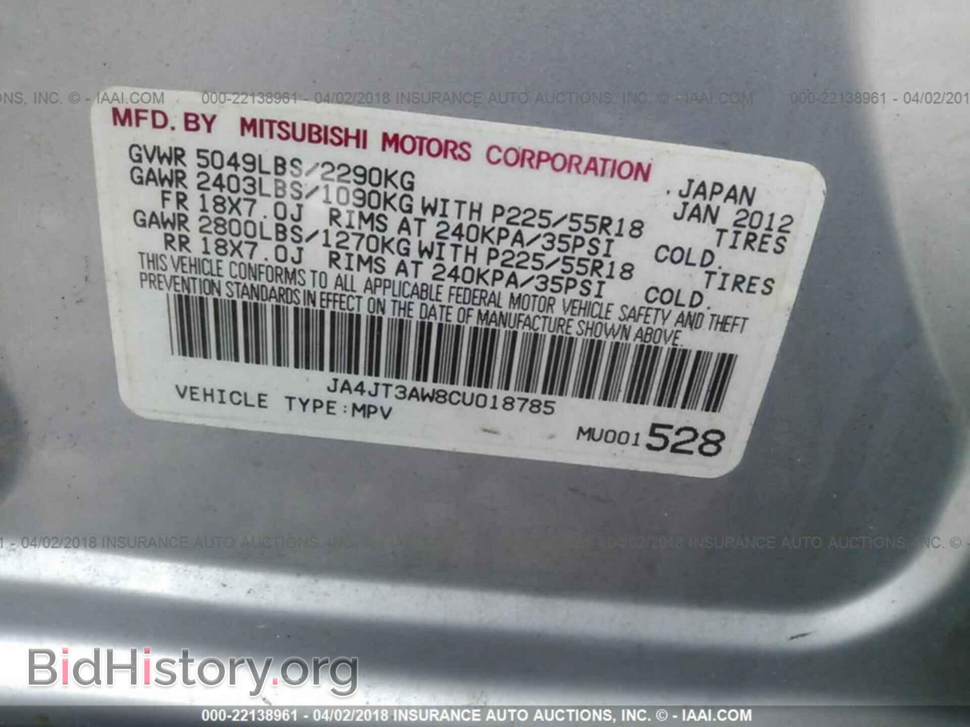 2012 Mitsubishi Outlander - VIN: JA4JT3AW8CU018785 - Фото 9