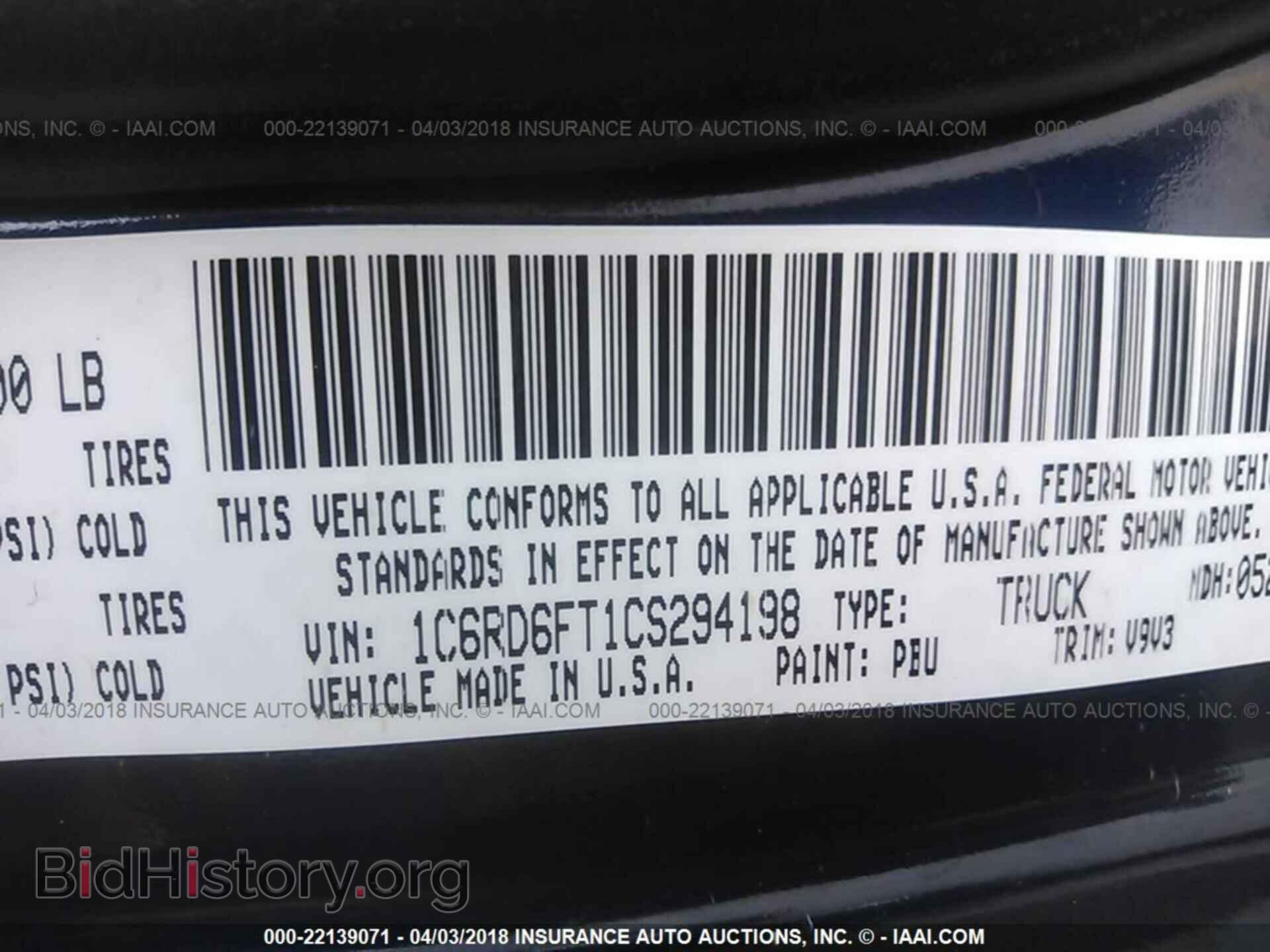 2012 Dodge Ram 1500 - VIN: 1C6RD6FT1CS294198 - Photo 9