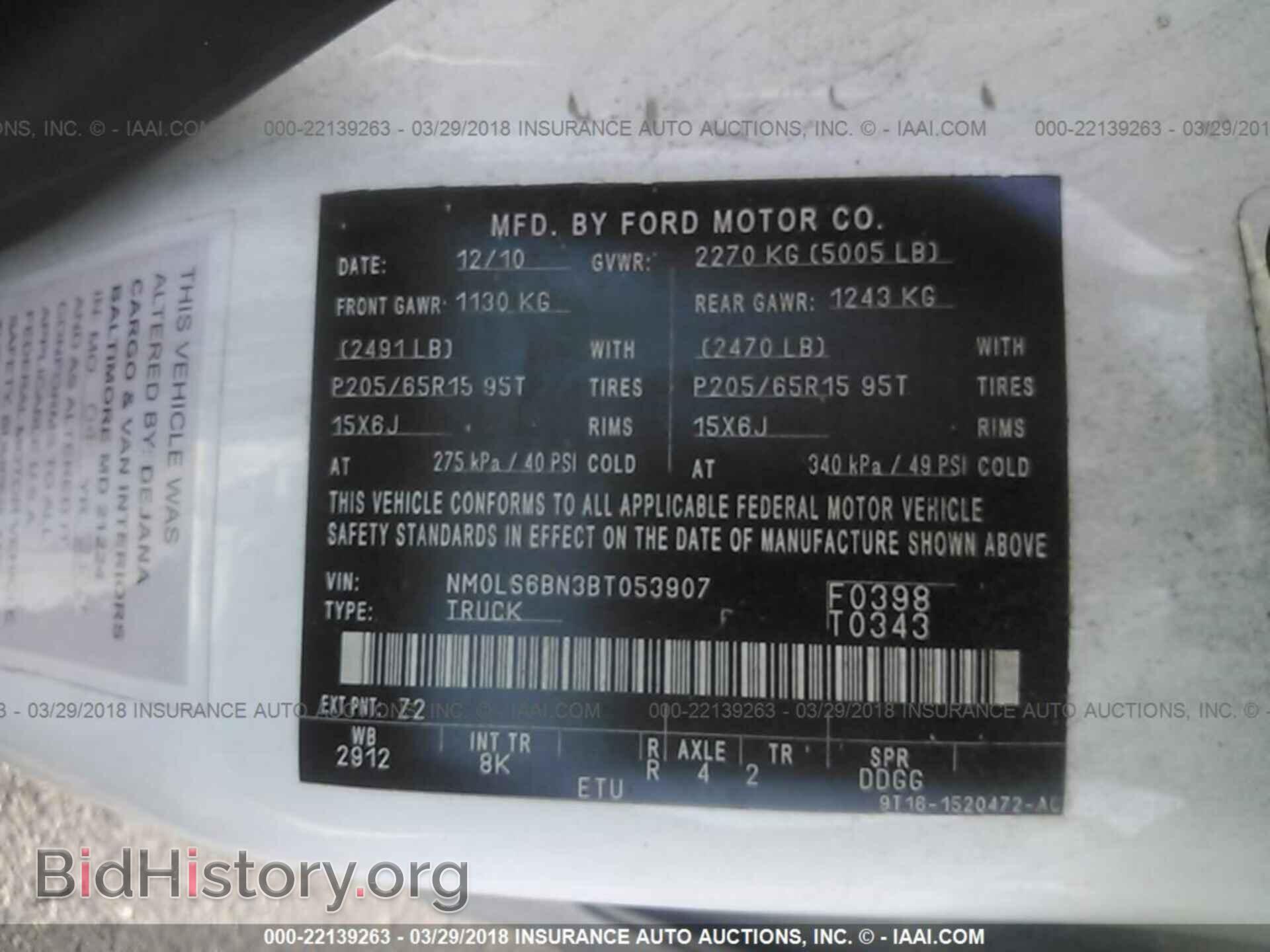 2011 Ford Transit - VIN: NM0LS6BN3BT053907 - Фото 9