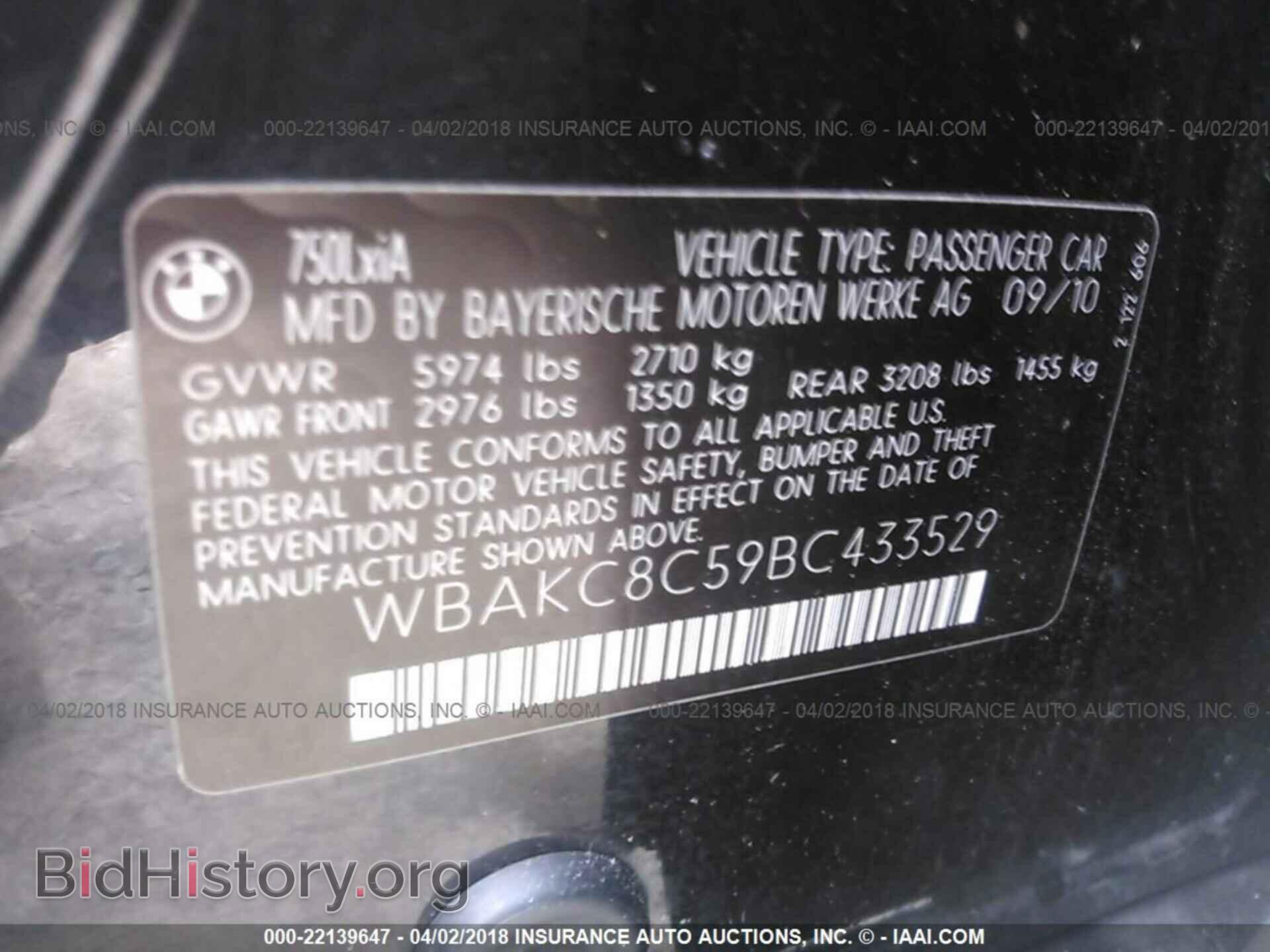 2011 Bmw 750 - VIN: WBAKC8C59BC433529 - Фото 9