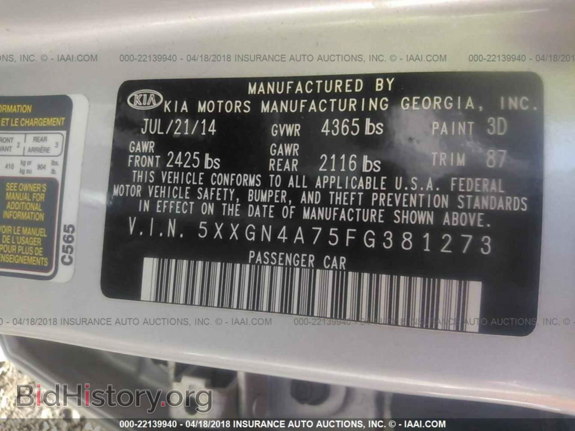 2015 Kia Optima - VIN: 5XXGN4A75FG381273 - Photo 9