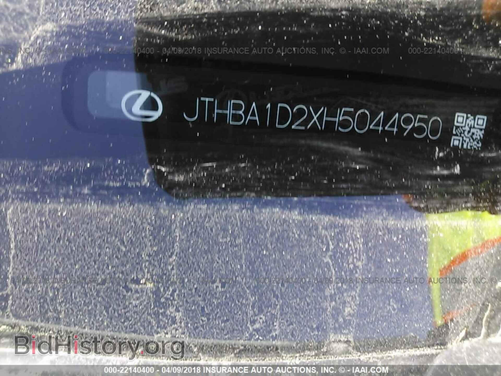 2017 Lexus Is - VIN: JTHBA1D2XH5044950 - Фото 9