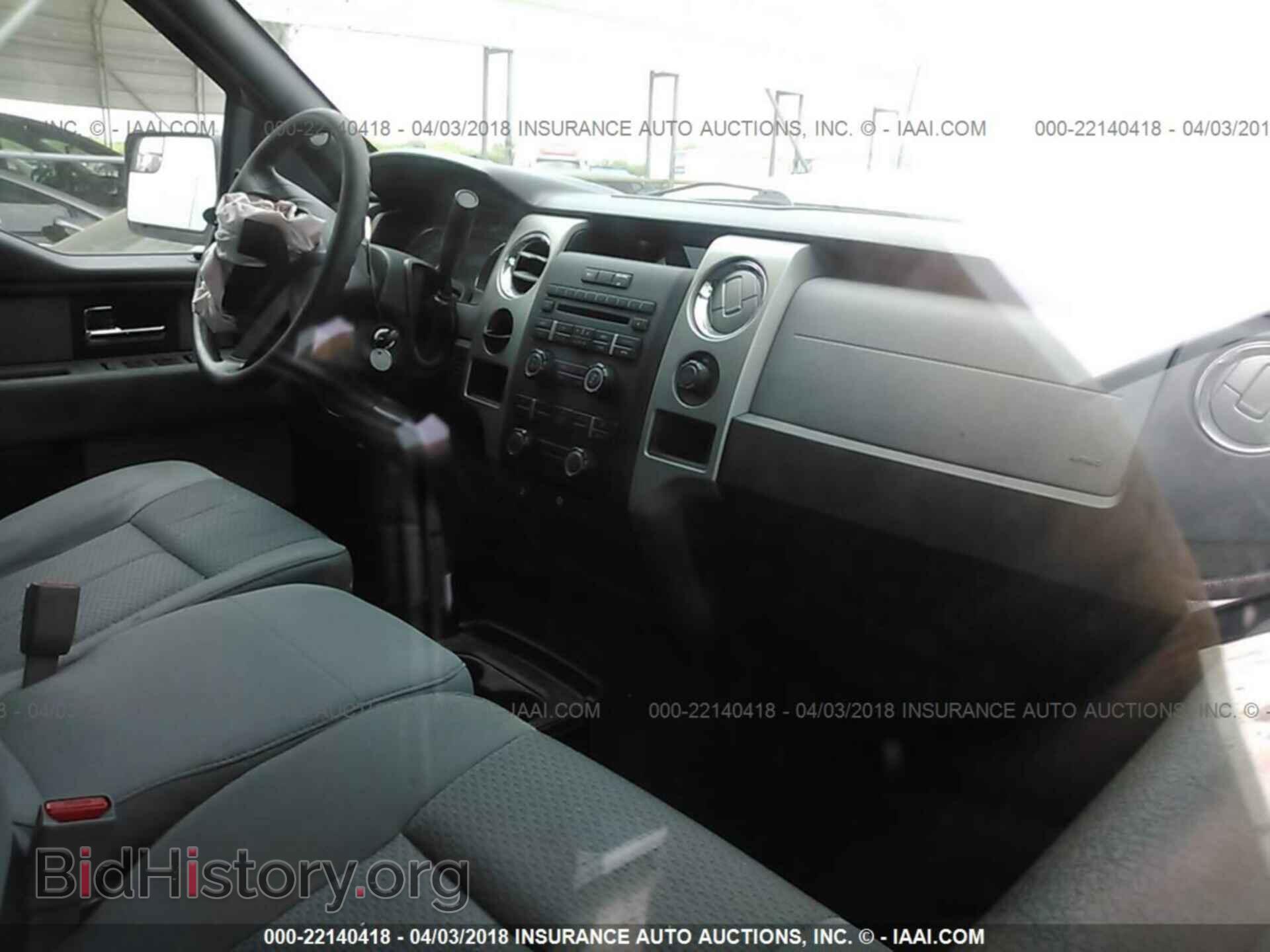 2012 Ford F150 - VIN: 1FTEX1CM8CFA86231 - Фото 5