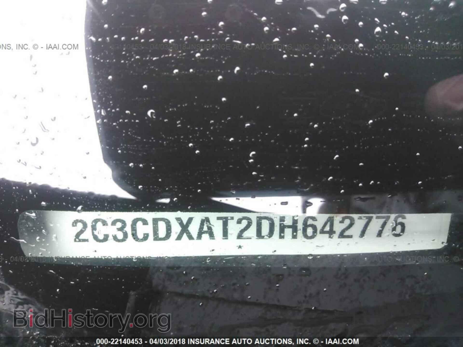 2013 Dodge Charger - VIN: 2C3CDXAT2DH642776 - Photo 9