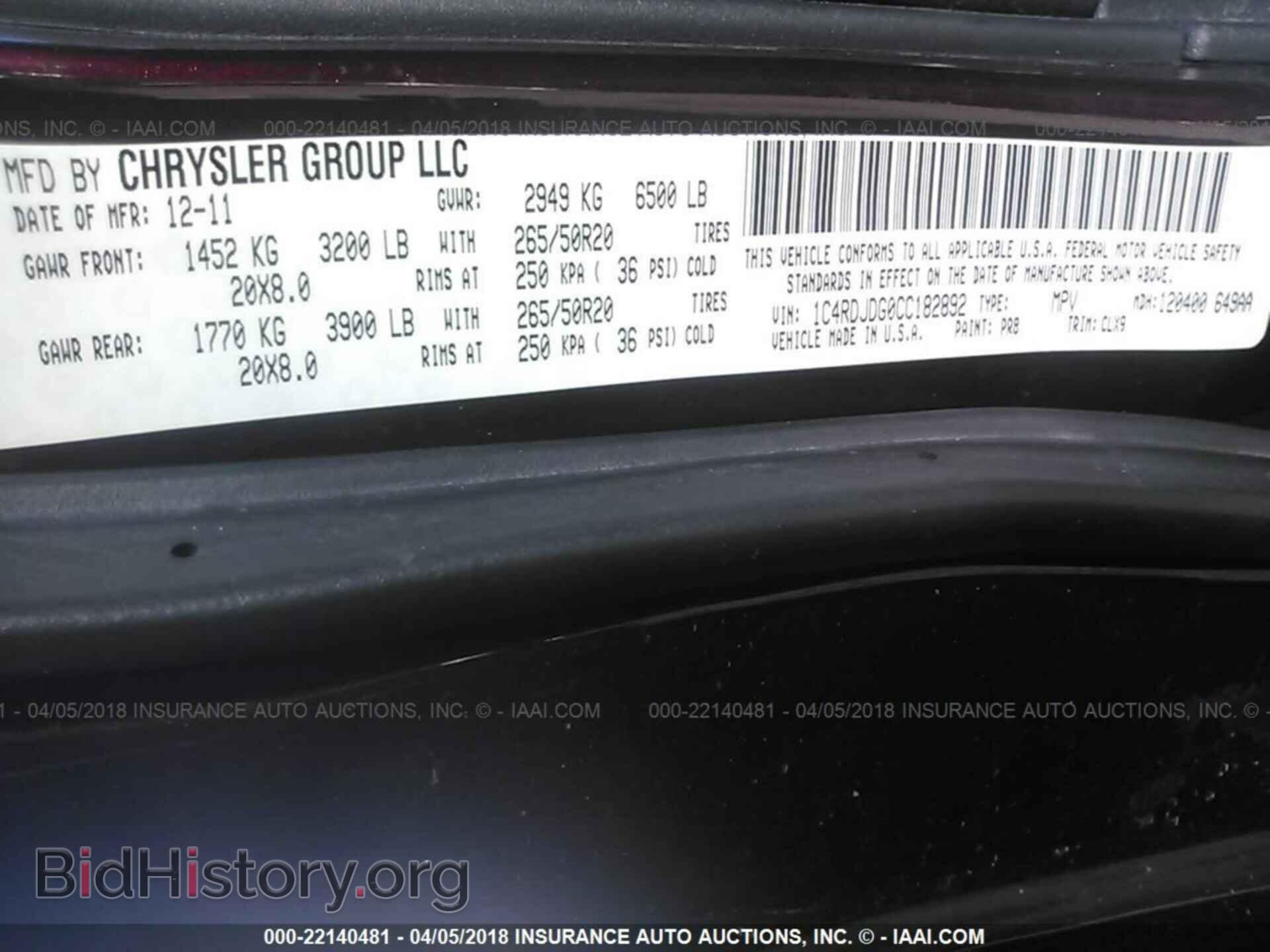 2012 Dodge Durango - VIN: 1C4RDJDG0CC182892 - Фото 9