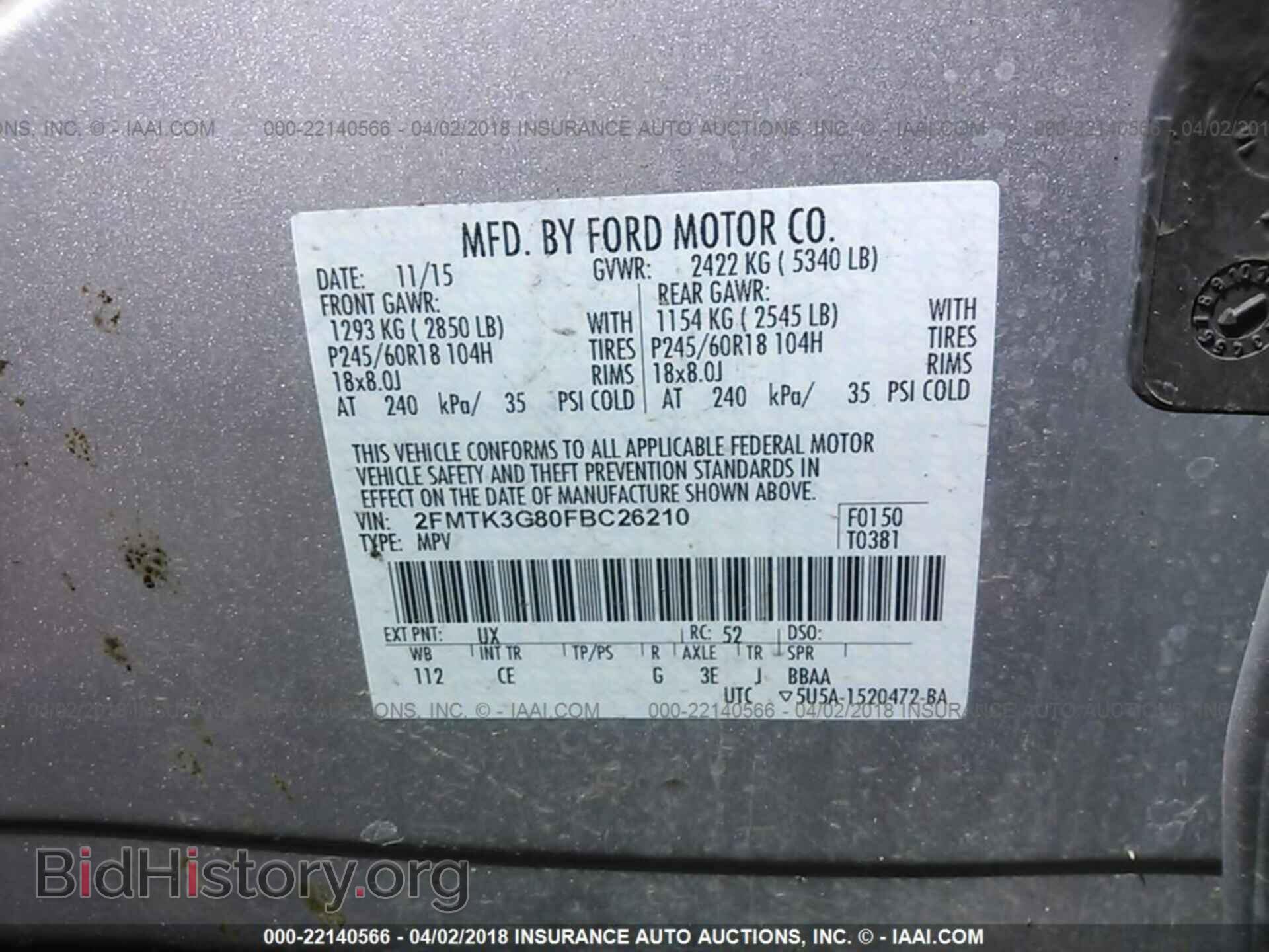 2015 Ford Edge - VIN: 2FMTK3G80FBC26210 - Фото 9