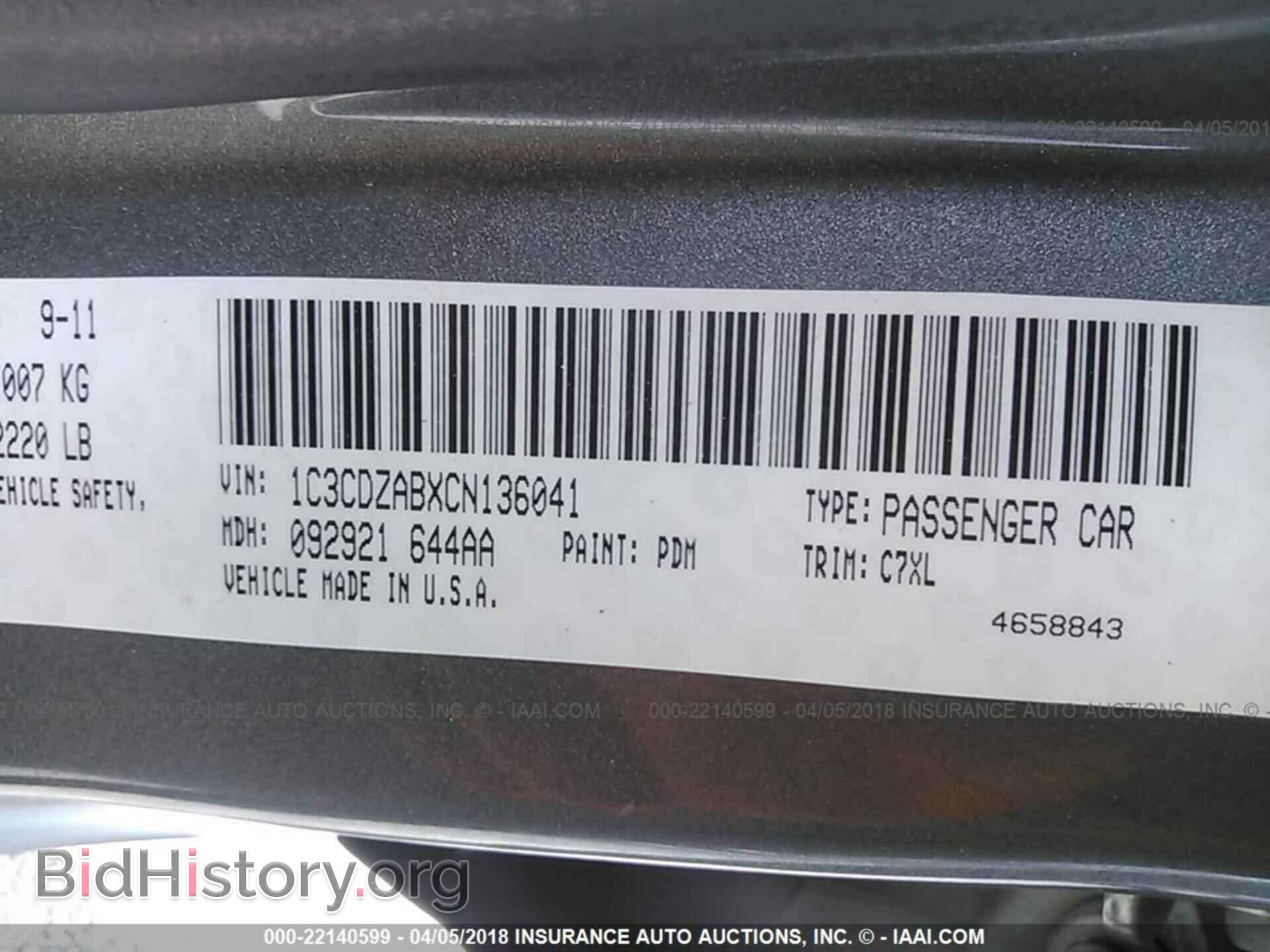 2012 Dodge Avenger - VIN: 1C3CDZABXCN136041 - Фото 9