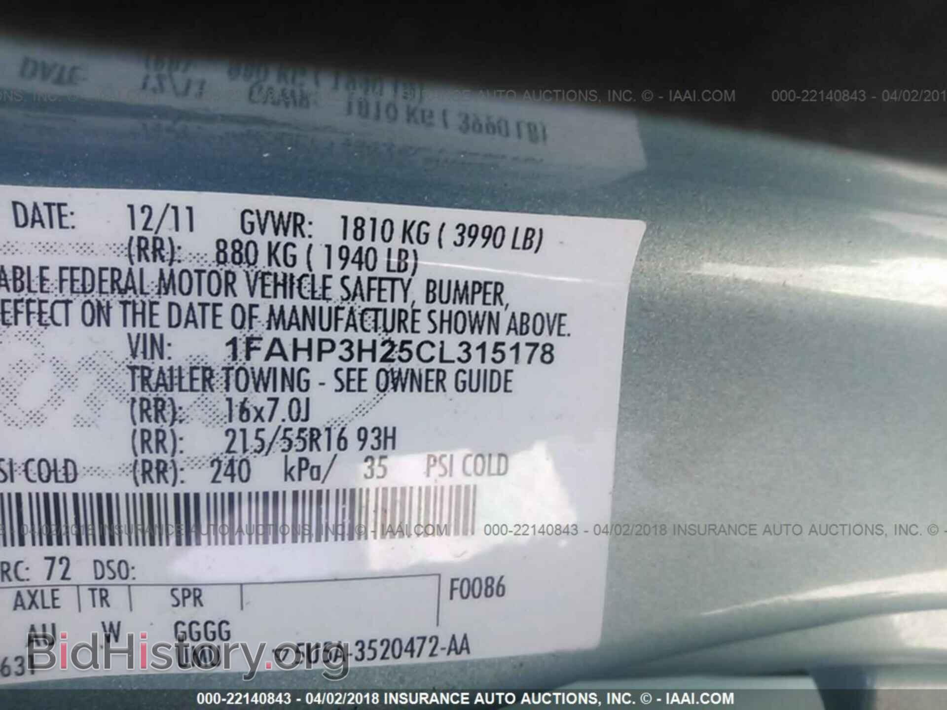 2012 Ford Focus - VIN: 1FAHP3H25CL315178 - Фото 9