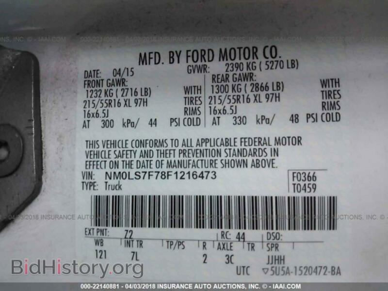 2015 Ford TRANSIT (VIN NM0LS7F78F1216473) — фото 9 из 10