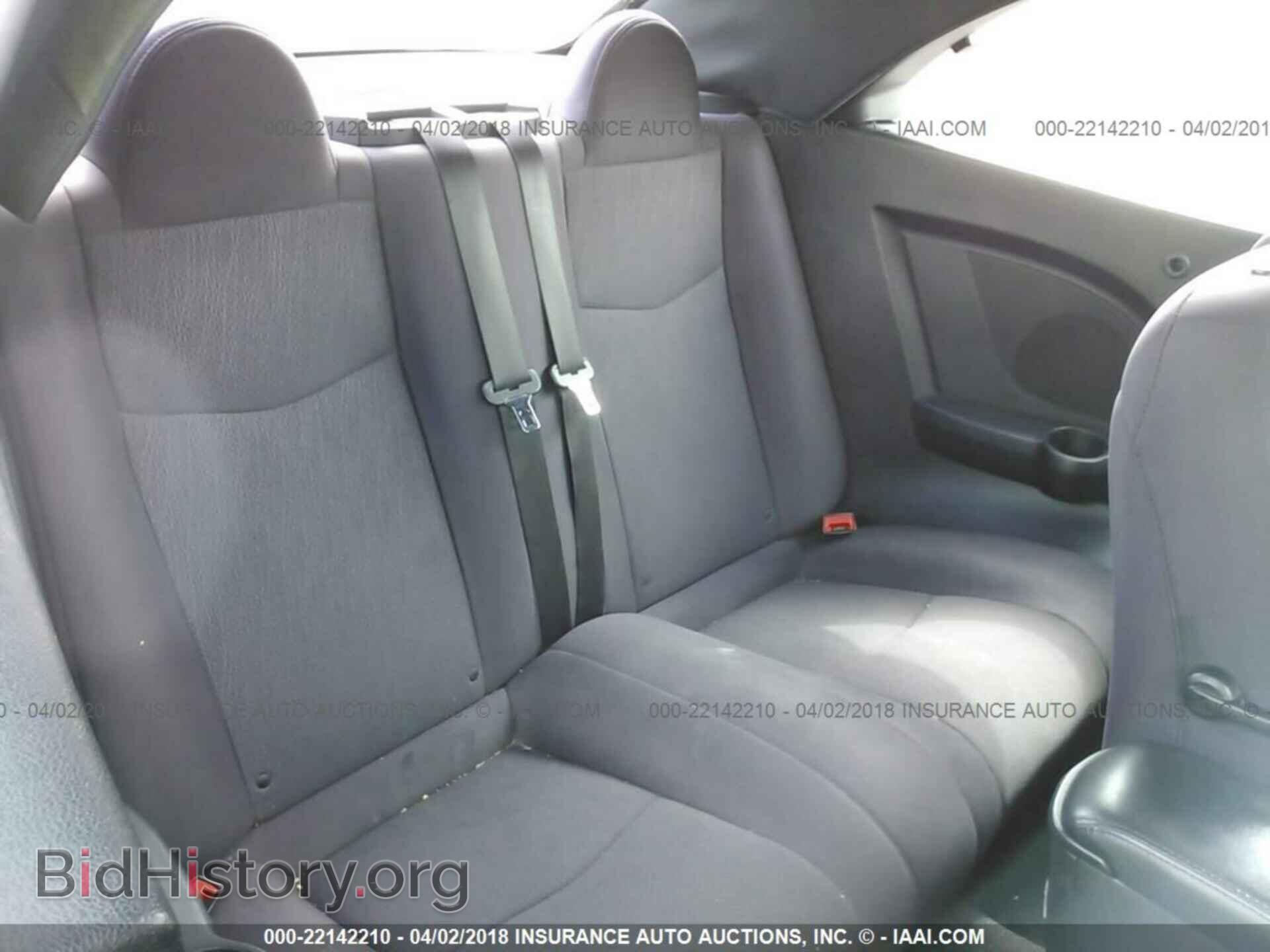 2012 Chrysler 200 - VIN: 1C3BCBEG6CN246144 - Фото 8
