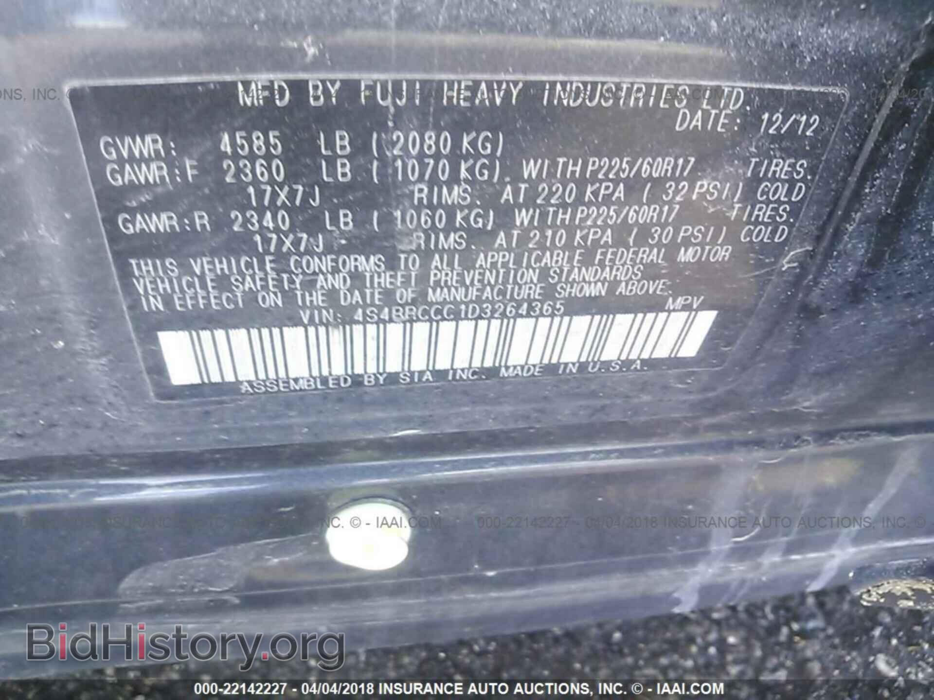 2013 Subaru Outback - VIN: 4S4BRCCC1D3264365 - Photo 9