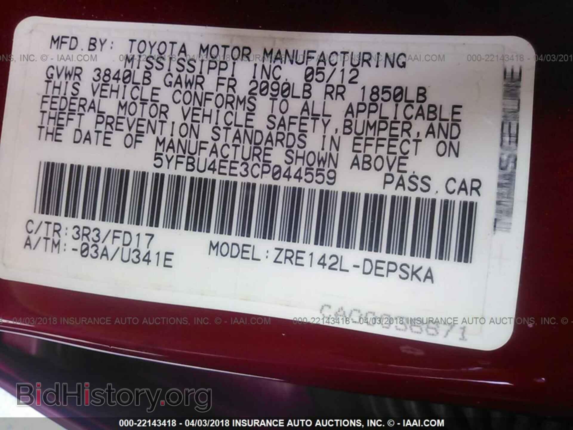 2012 Toyota Corolla - VIN: 5YFBU4EE3CP044559 - Фото 9