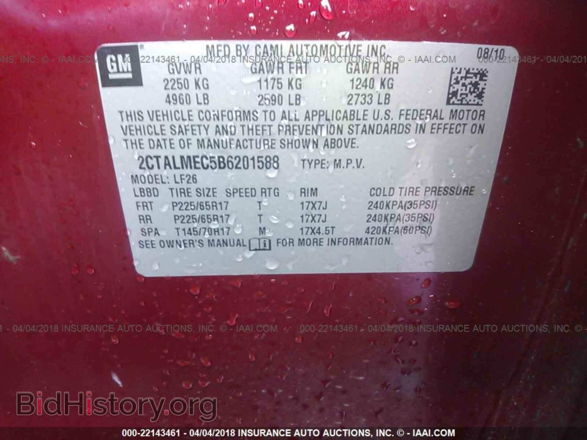 2011 Gmc Terrain - VIN: 2CTALMEC5B6201588 - Фото 9