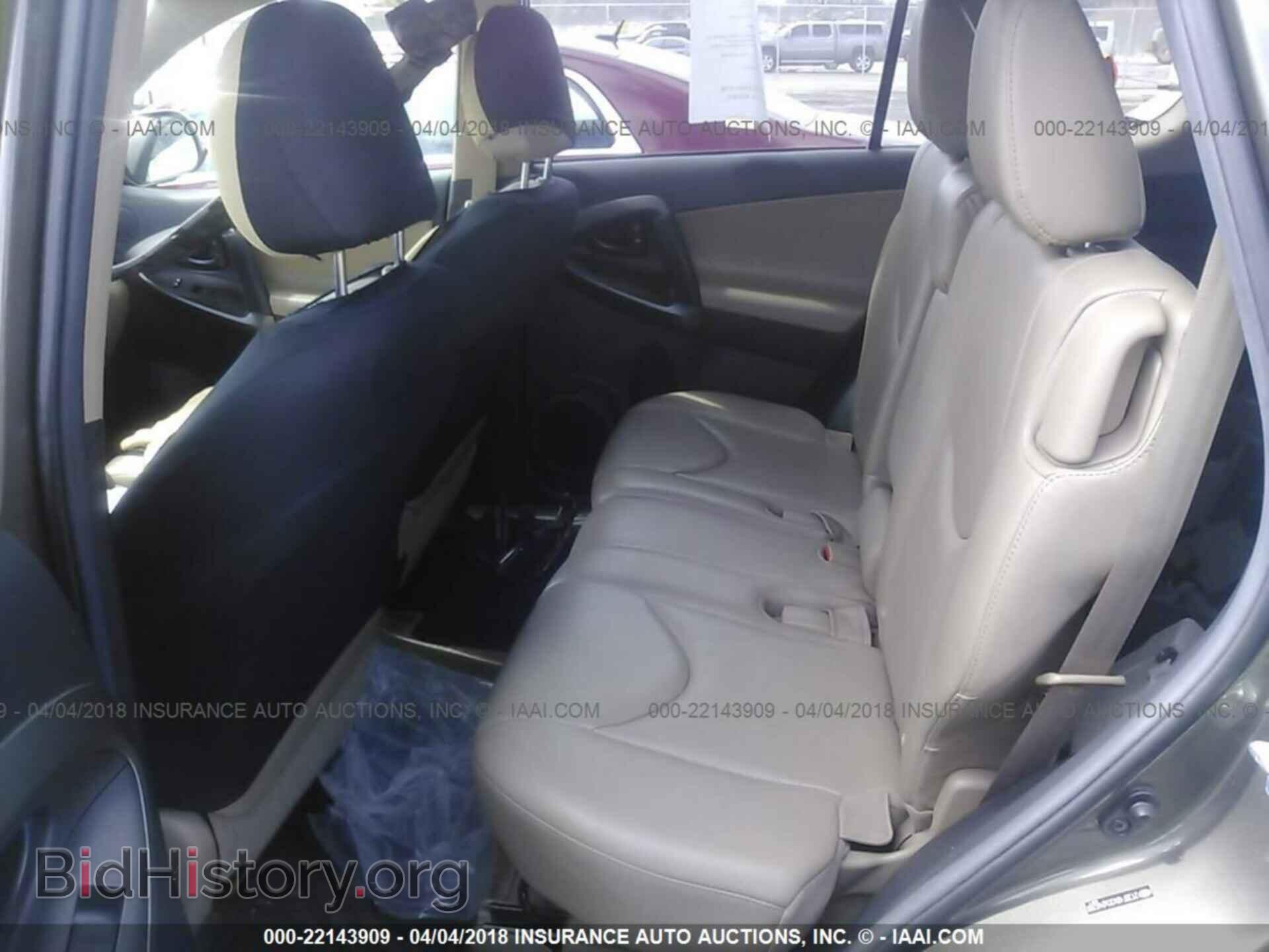 2012 Toyota Rav4 - VIN: 2T3DF4DV2CW246268 - Фото 8