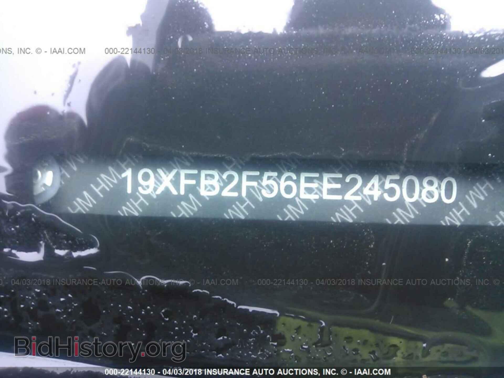 2014 Honda Civic - VIN: 19XFB2F56EE245080 - Фото 9