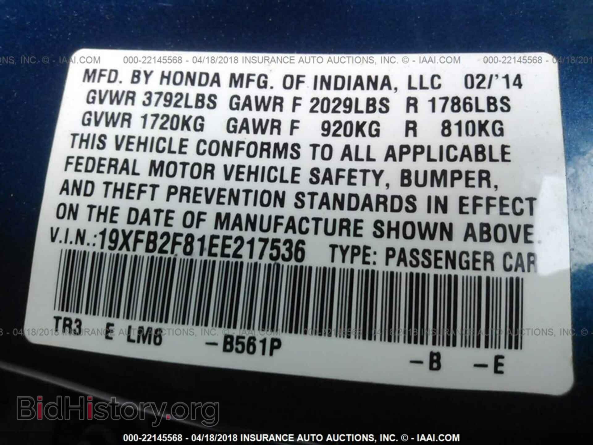 2014 Honda Civic - VIN: 19XFB2F81EE217536 - Photo 9
