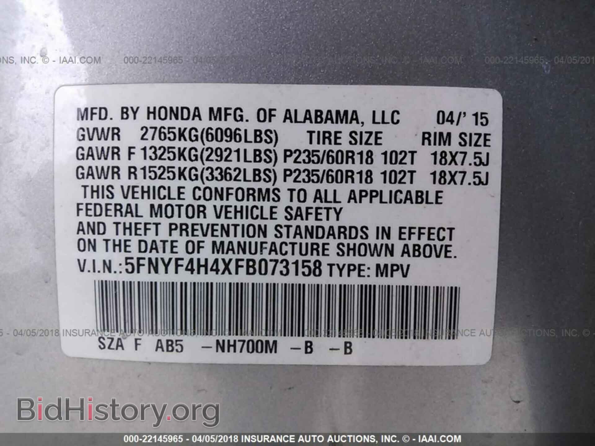 2015 Honda Pilot - VIN: 5FNYF4H4XFB073158 - Photo 9
