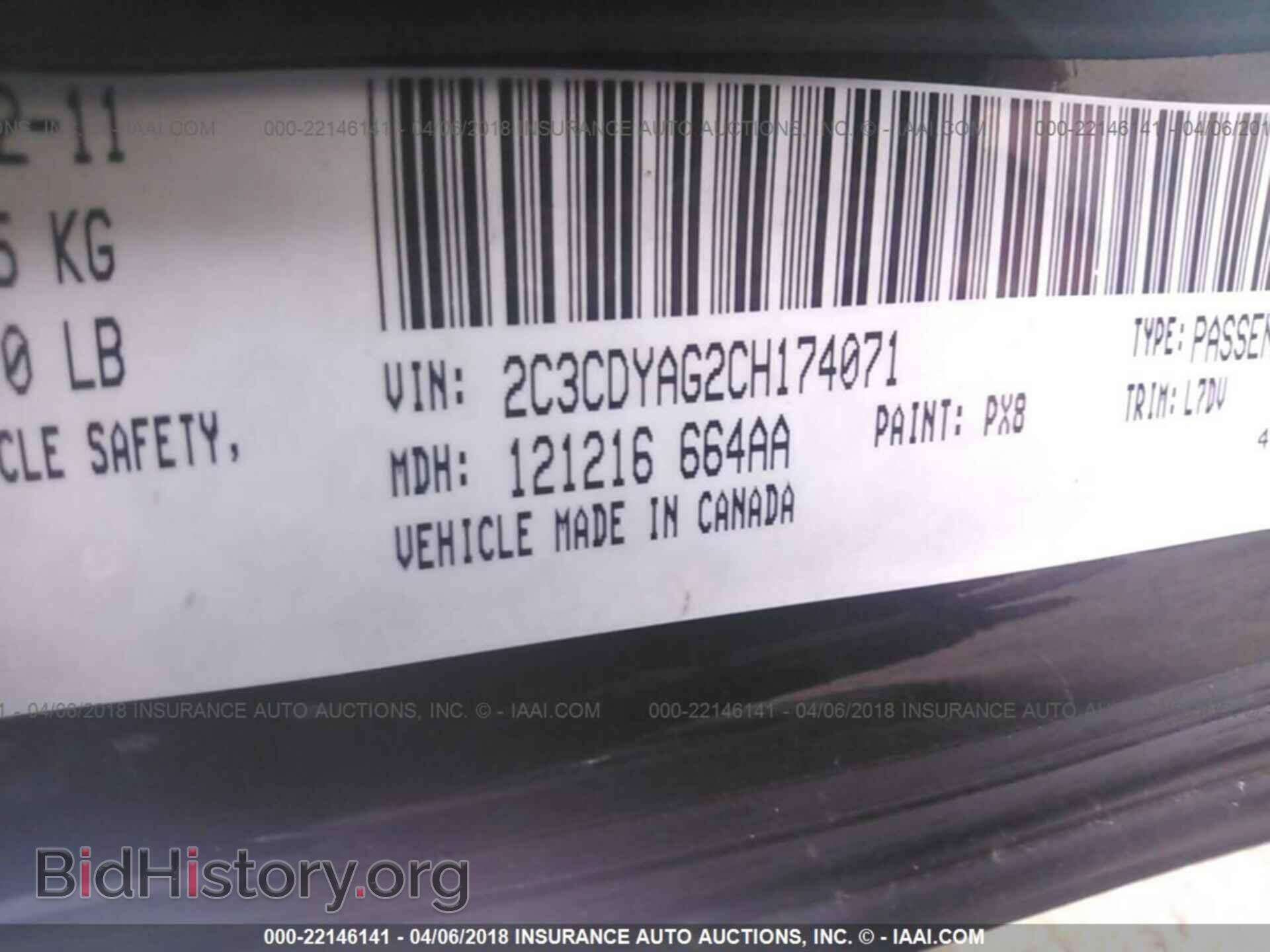 2012 Dodge Challenger - VIN: 2C3CDYAG2CH174071 - Фото 9