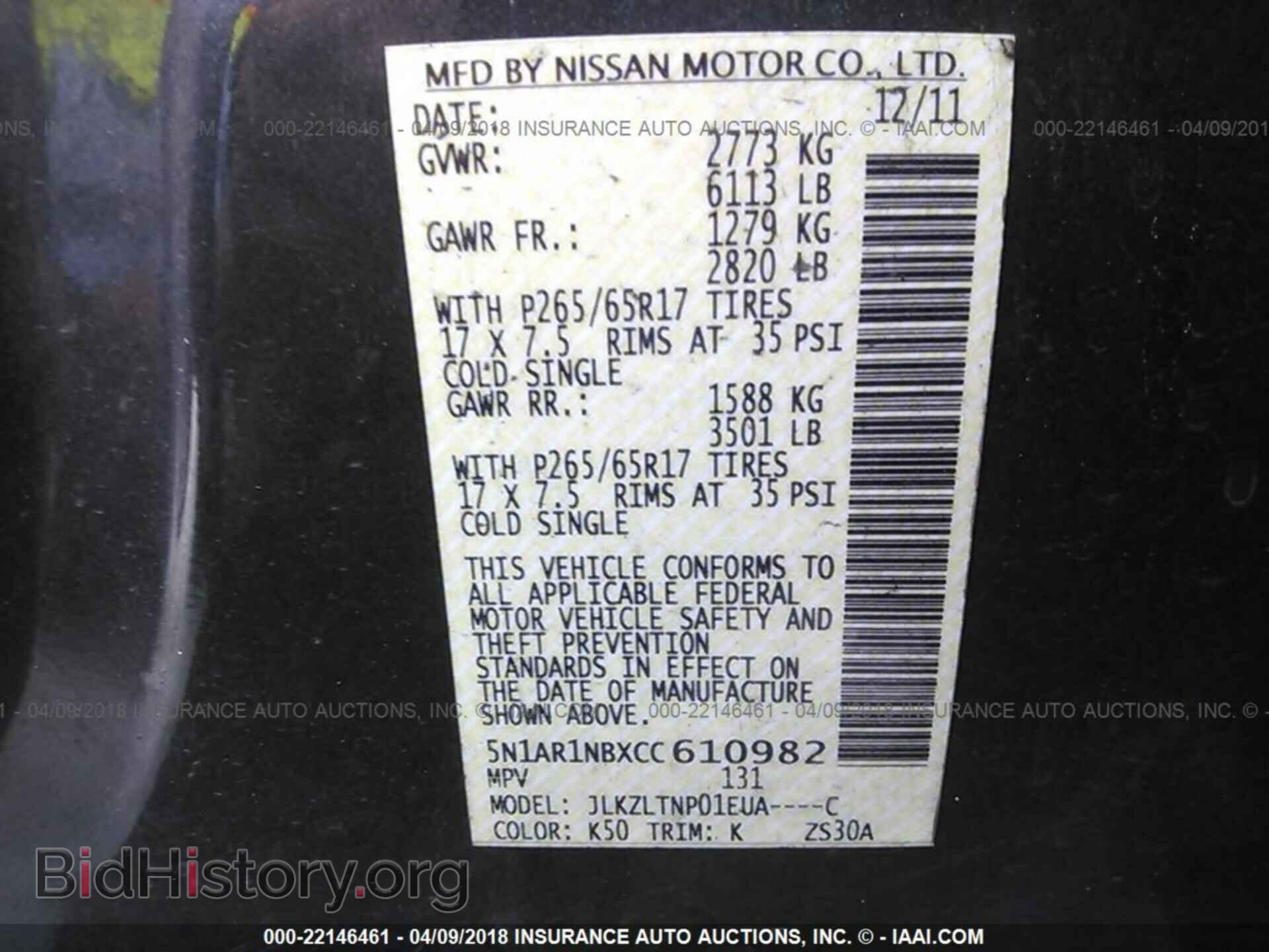 2012 Nissan Pathfinder - VIN: 5N1AR1NBXCC610982 - Фото 9