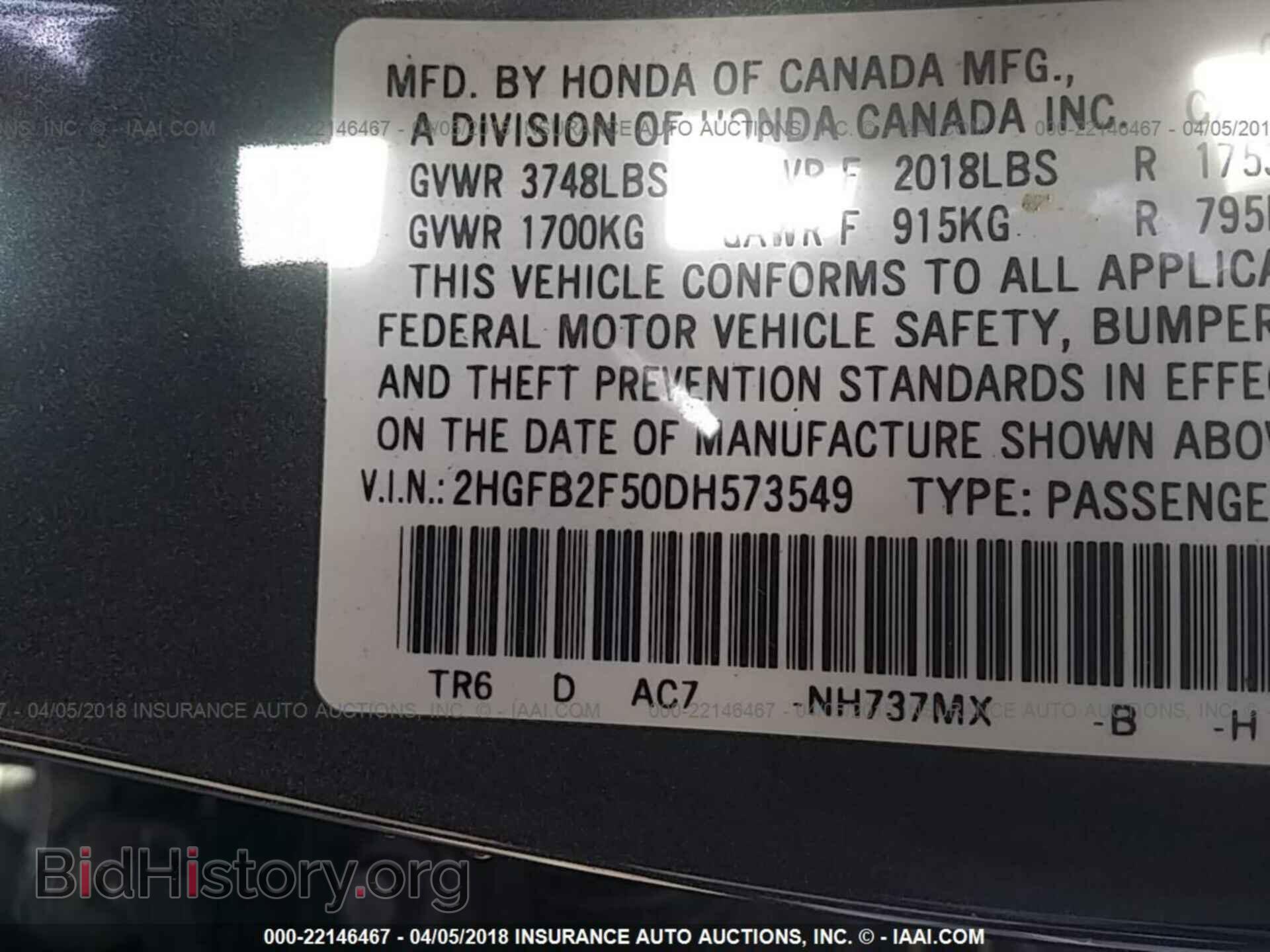 2013 HONDA CIVIC - VIN: 2HGFB2F50DH573549 - Фото 9