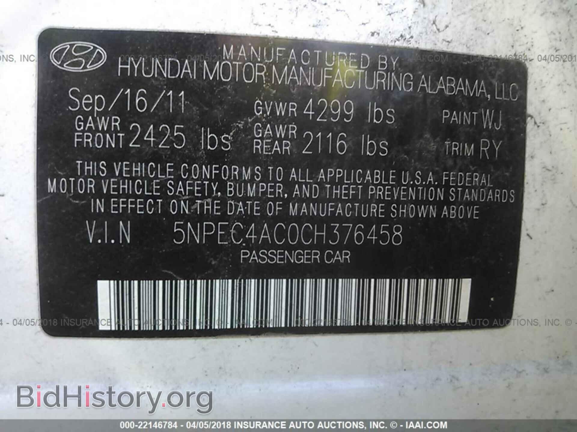 2012 Hyundai Sonata - VIN: 5NPEC4AC0CH376458 - Фото 9
