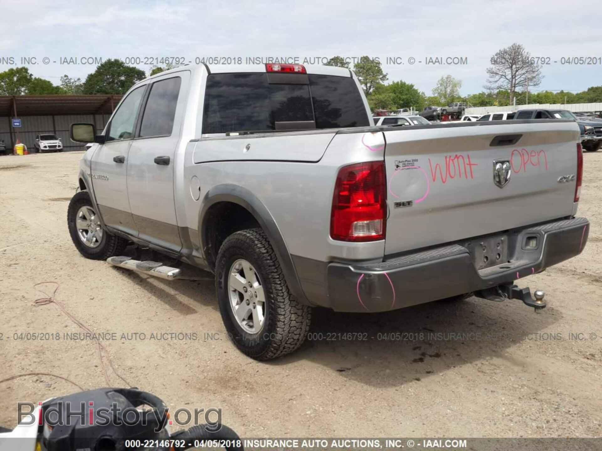 2011 Dodge Ram 1500 - VIN: 1D7RV1CT2BS588100 - Фото 3
